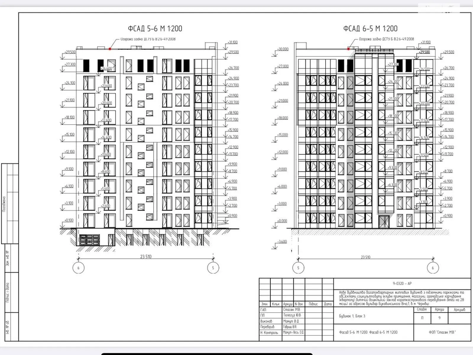 Продается 2-комнатная квартира 71.78 кв. м в Черновцах - фото 2