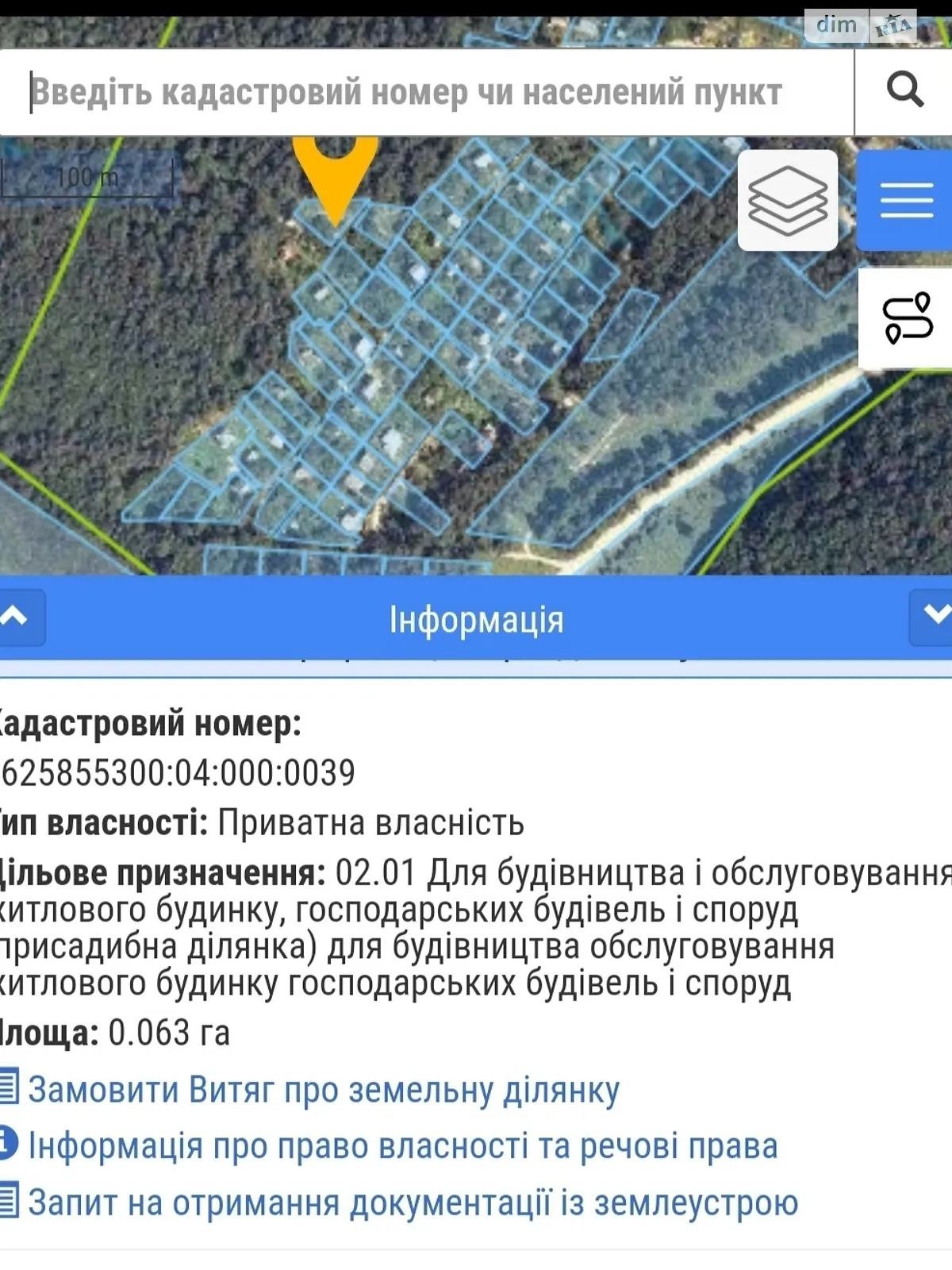 Продається земельна ділянка 6.3 соток у Львівській області, цена: 8300 $