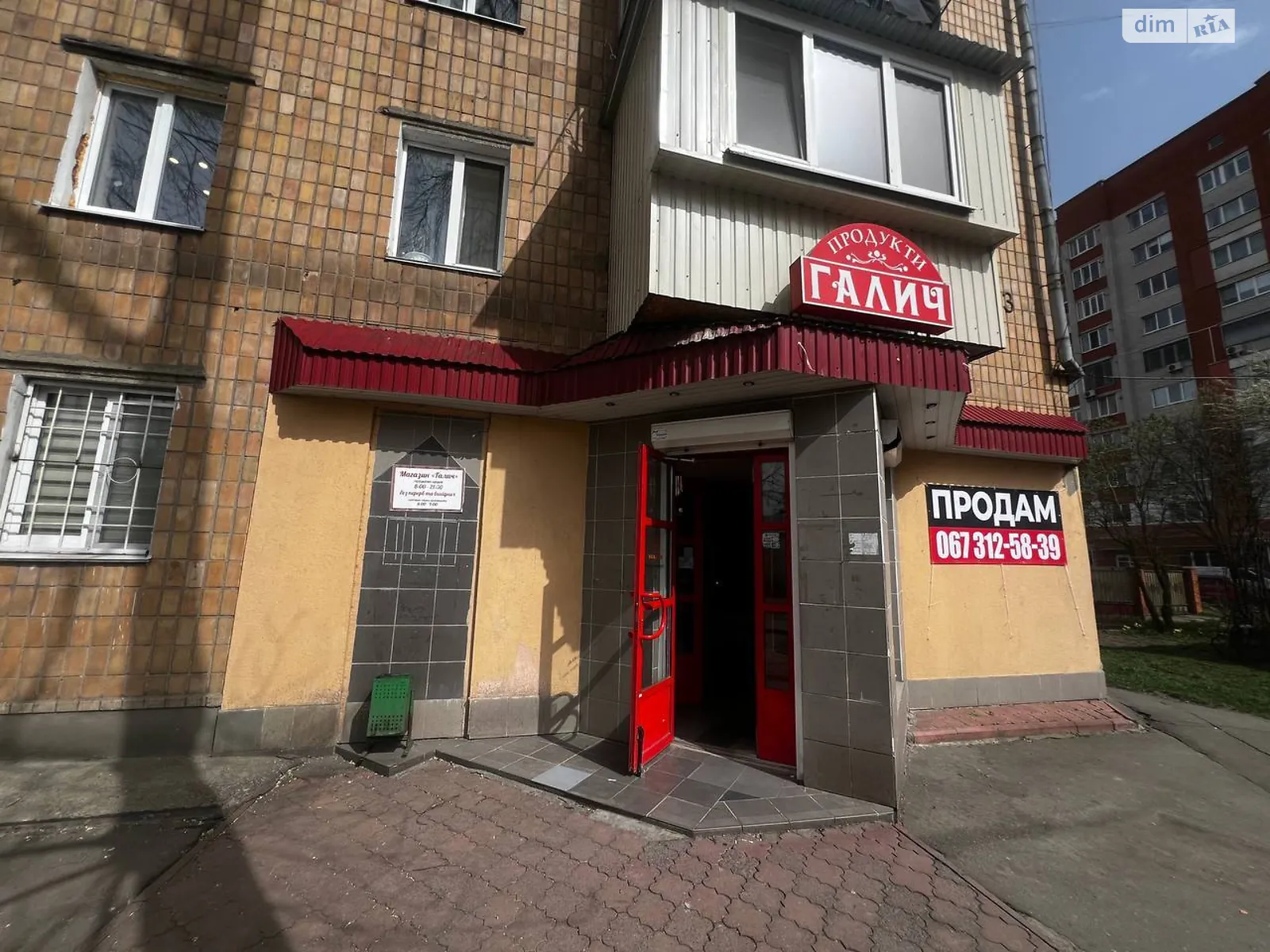 Продается объект сферы услуг 87.5 кв. м в 5-этажном здании, цена: 100000 $ - фото 1