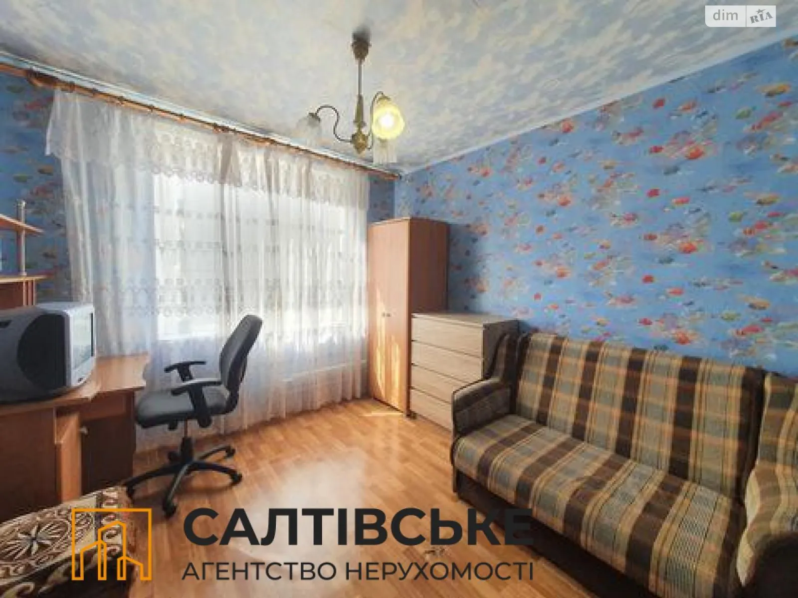 Продается 2-комнатная квартира 46 кв. м в Харькове, ул. Бучмы, 8 - фото 1