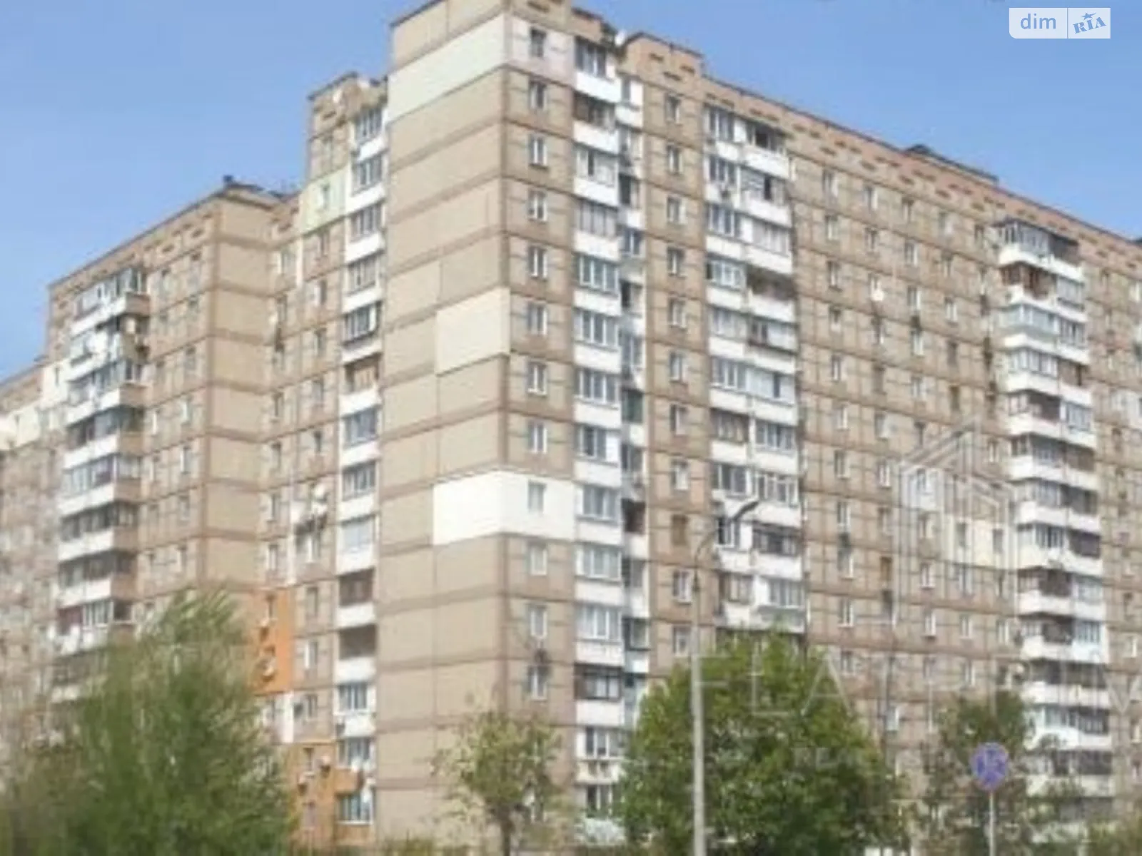 Продается 3-комнатная квартира 75.5 кв. м в Киеве, ул. Оноре де Бальзака, 57 - фото 1
