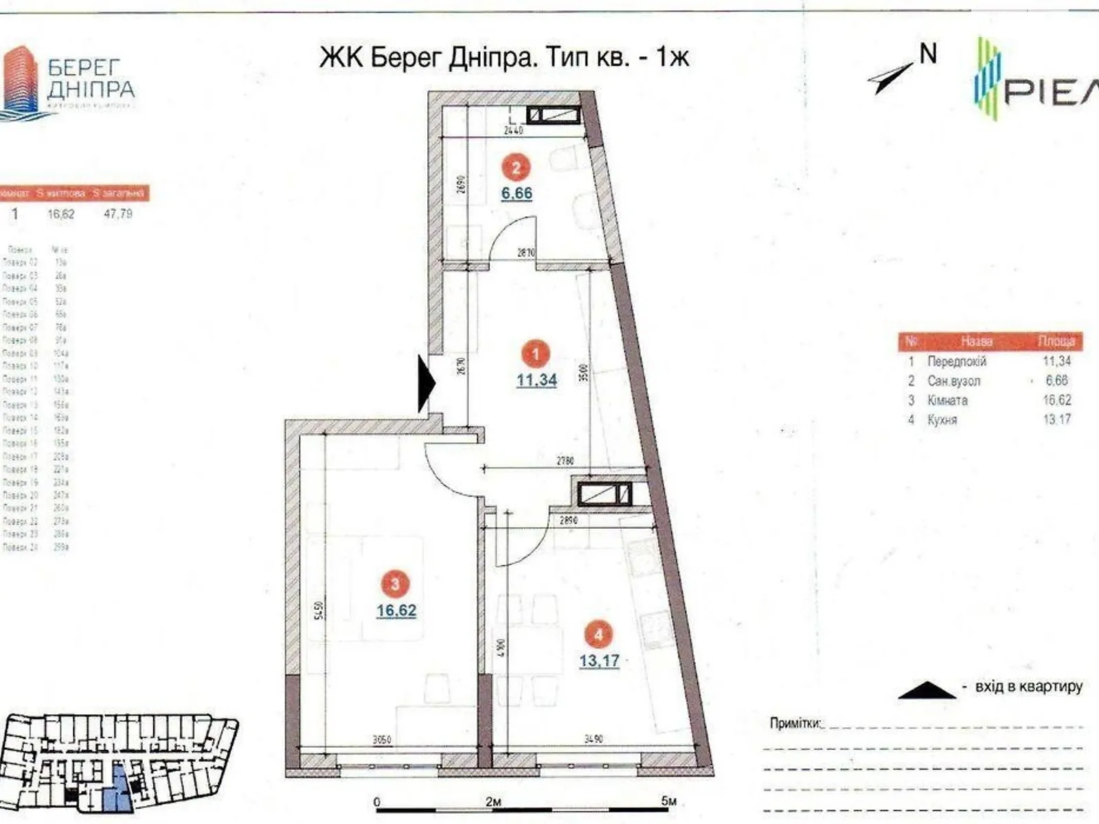 Продается 1-комнатная квартира 48 кв. м в Киеве - фото 3