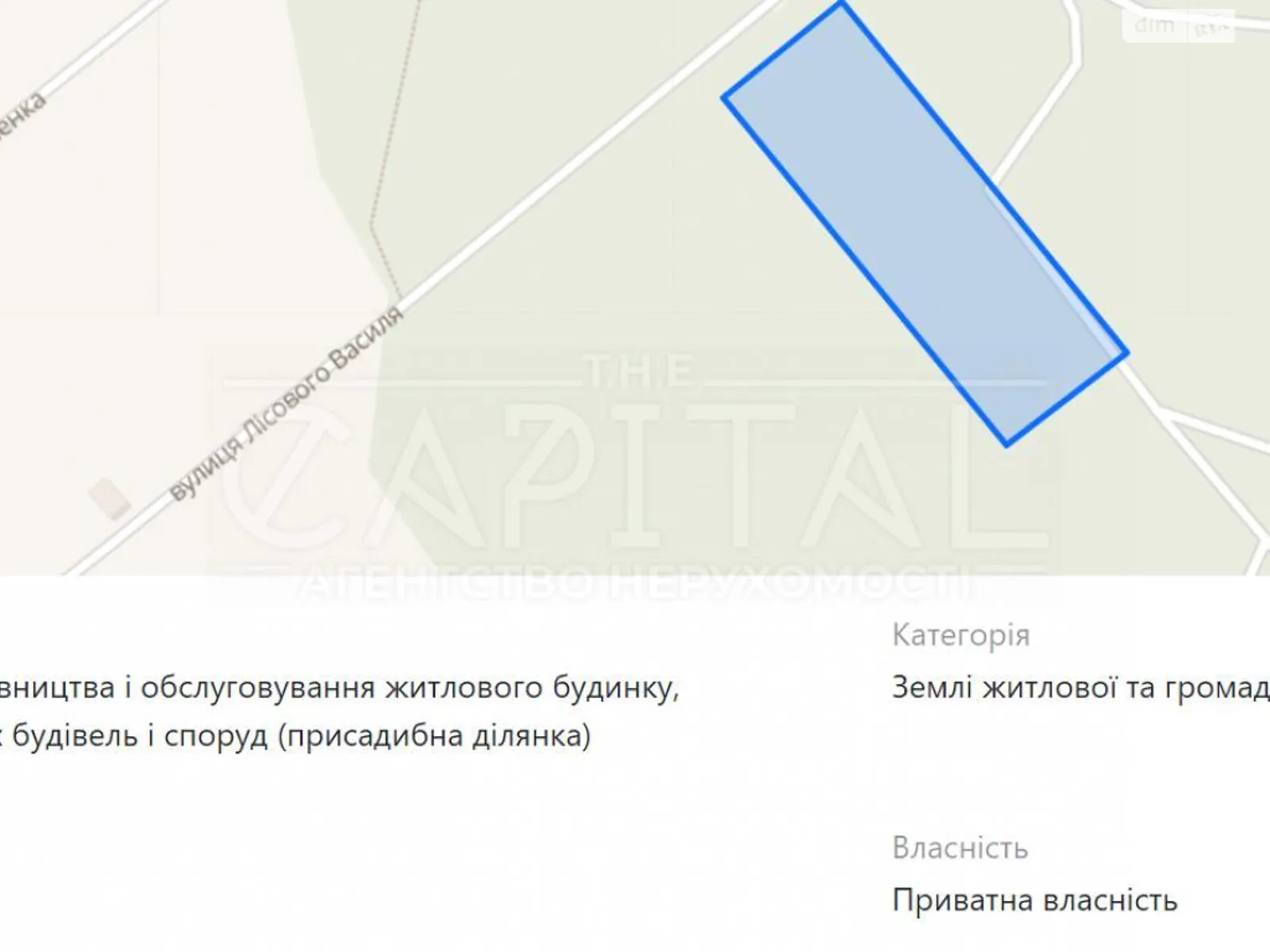 Продається земельна ділянка 100 соток у Київській області, цена: 112000 $