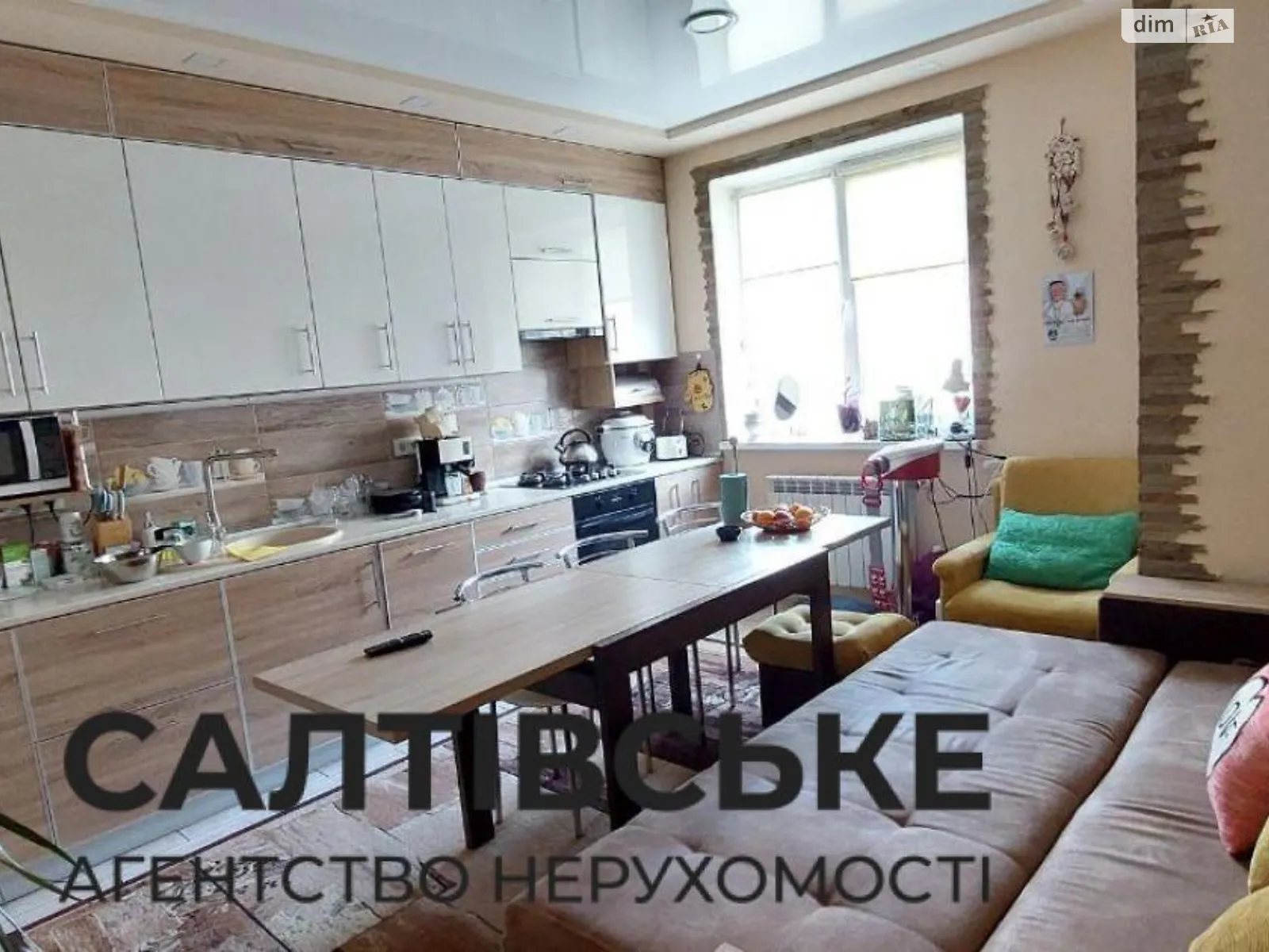 Продается 3-комнатная квартира 75 кв. м в Харькове, Салтовское шоссе, 264К - фото 1