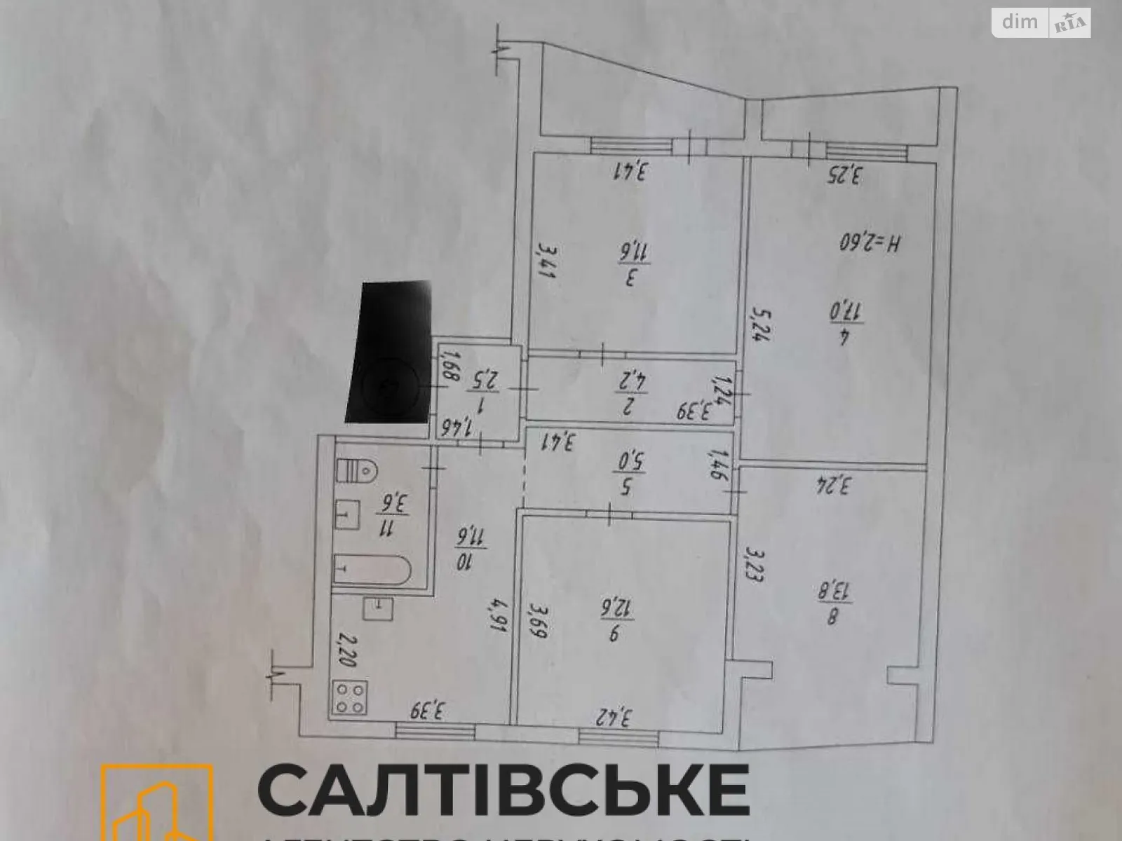 Продается 4-комнатная квартира 92 кв. м в Харькове, ул. Гвардейцев-Широнинцев, 37 - фото 1