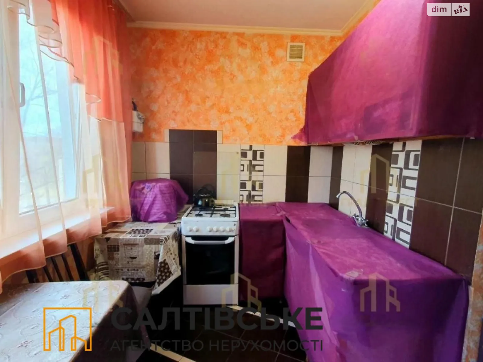 Продается 3-комнатная квартира 65 кв. м в Харькове, цена: 30500 $ - фото 1