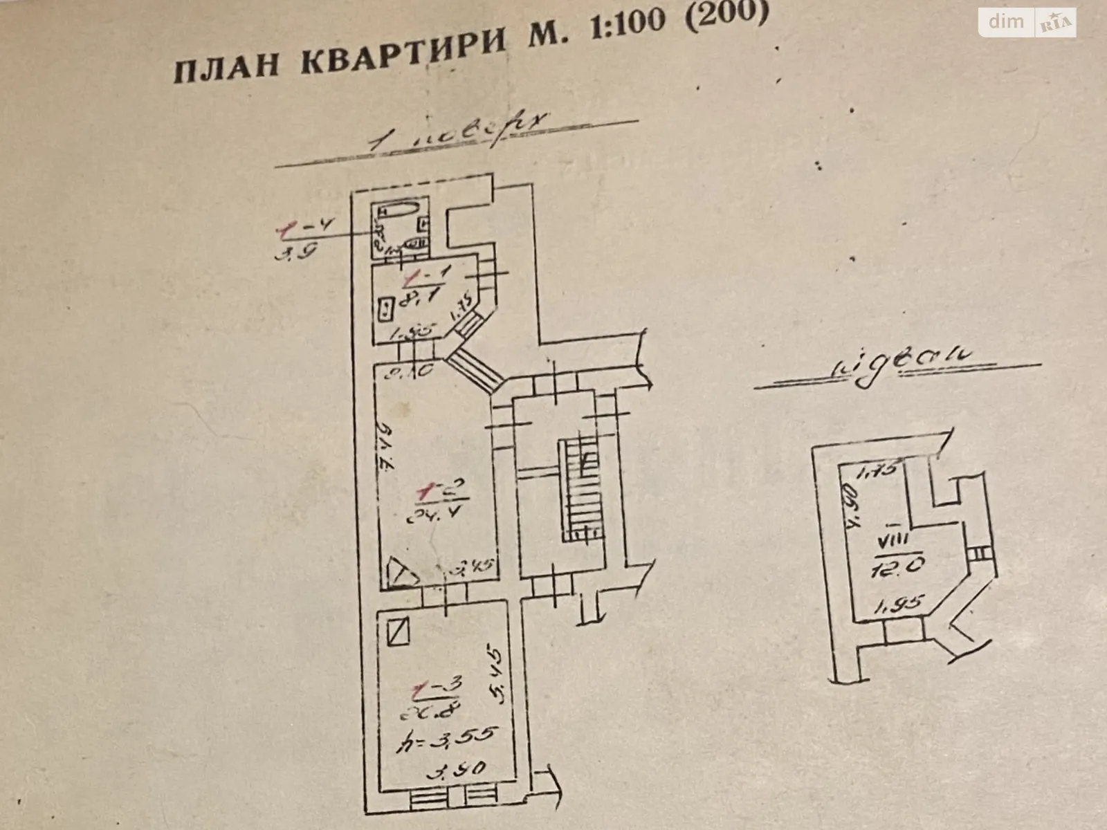 Продается 2-комнатная квартира 58 кв. м в Львове, ул. Патриарха Димитрия Яремы(Чехова)