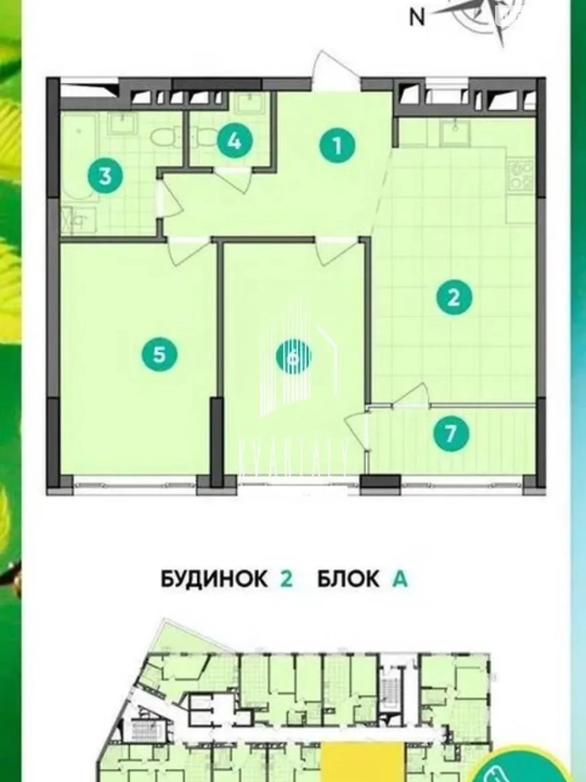 Продается 2-комнатная квартира 68 кв. м в Киеве, ул. Виктора Некрасова(Северо-Сырецкая), 57