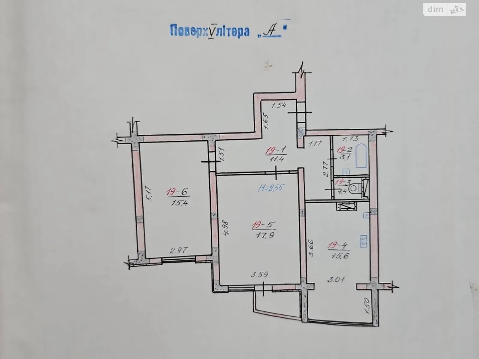 Продается 2-комнатная квартира 67 кв. м в Черновцах, ул. Русская, 219Е