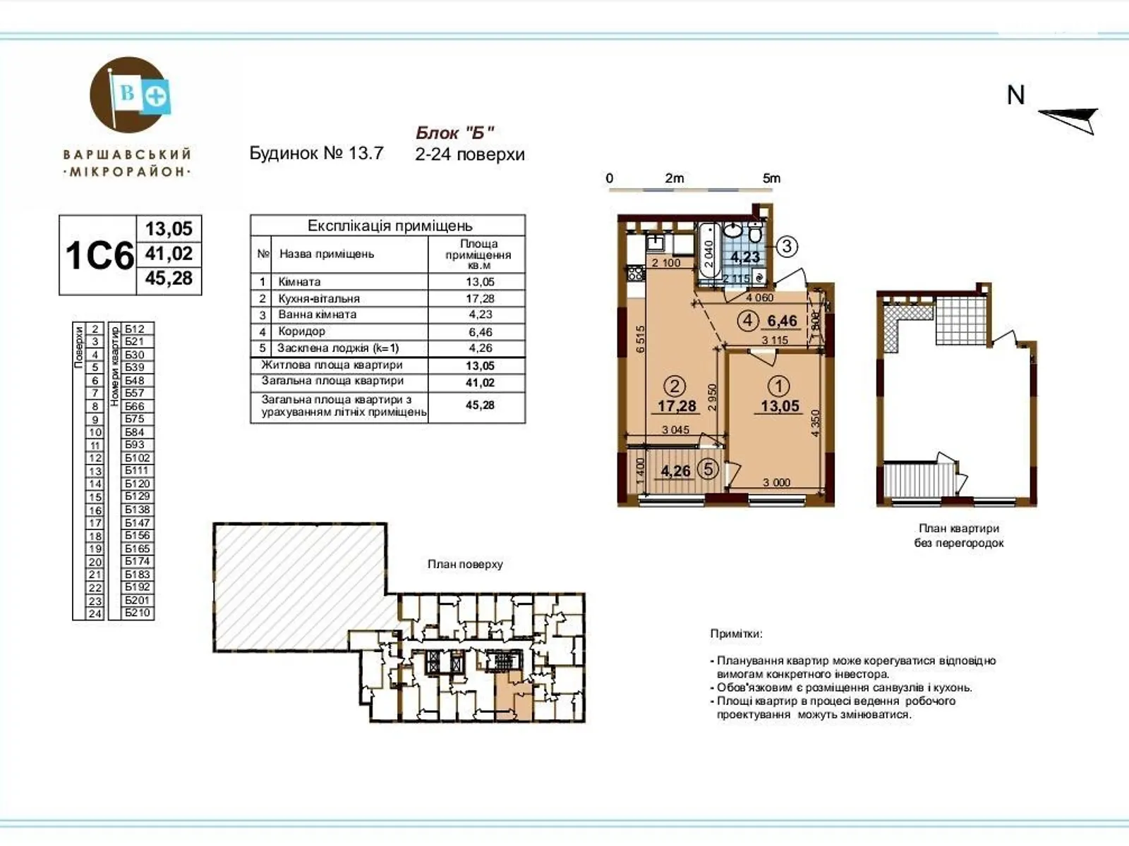 Продается 1-комнатная квартира 45 кв. м в Киеве, цена: 60000 $ - фото 1