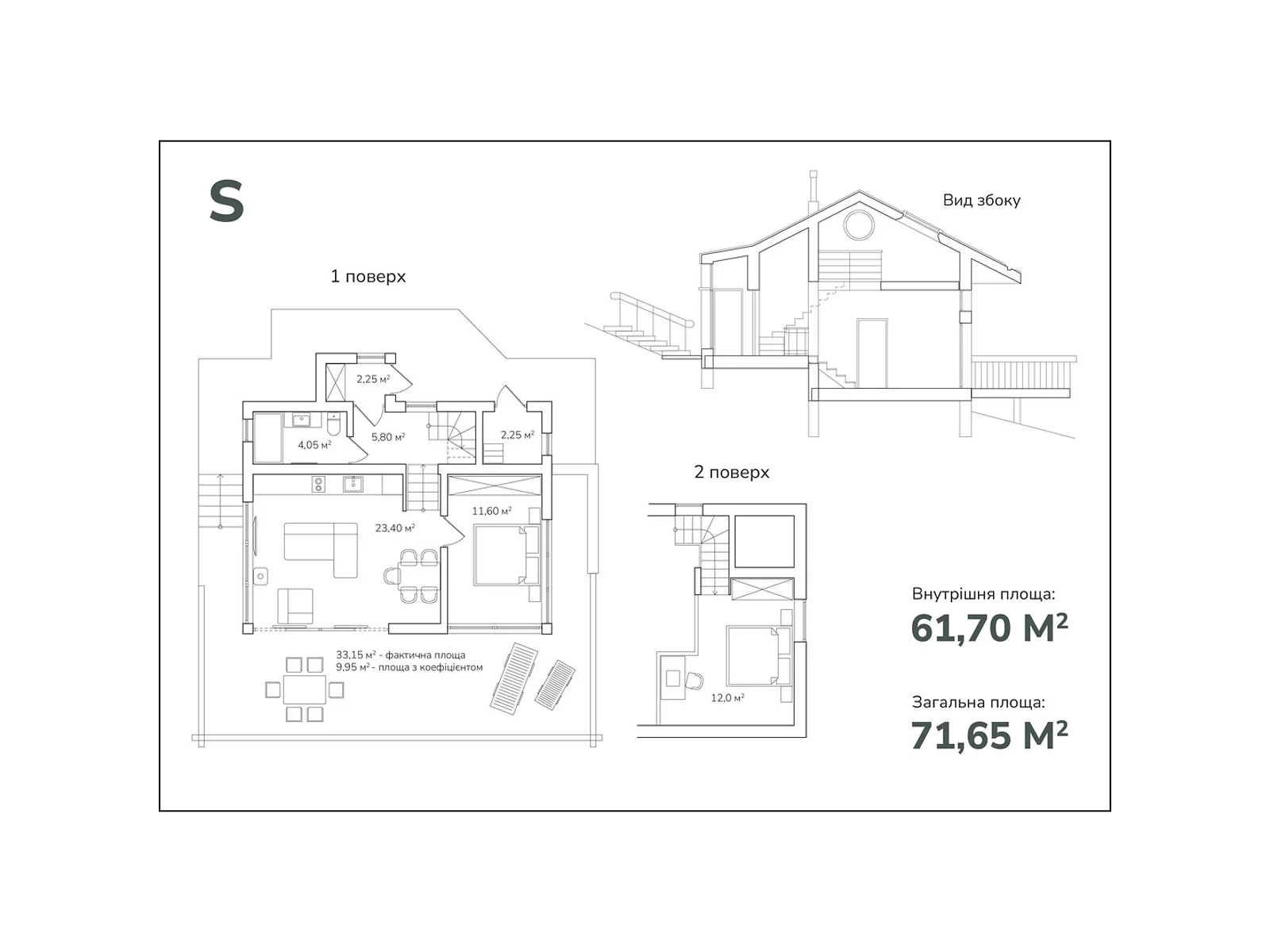 Продается дом на 2 этажа 71.65 кв. м с террасой, цена: 214950 $