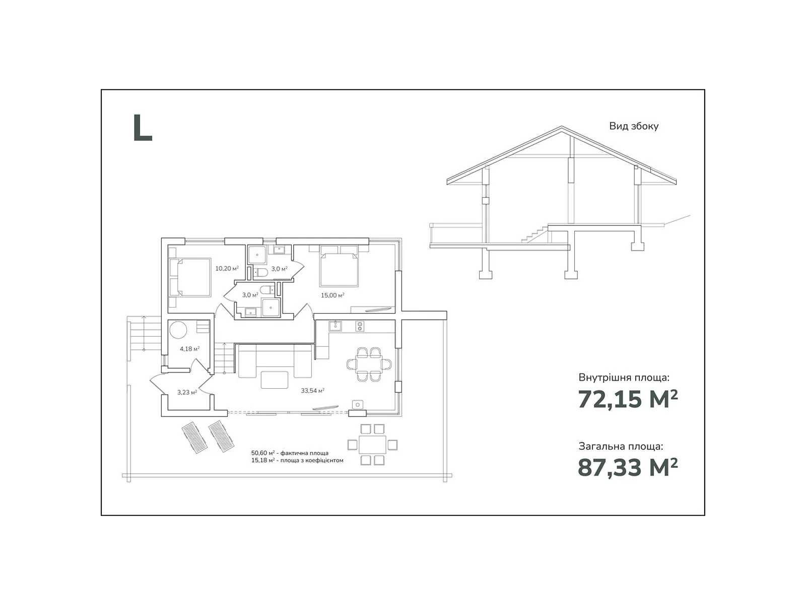 Продается дом на 2 этажа 87.33 кв. м с верандой, цена: 261990 $ - фото 1