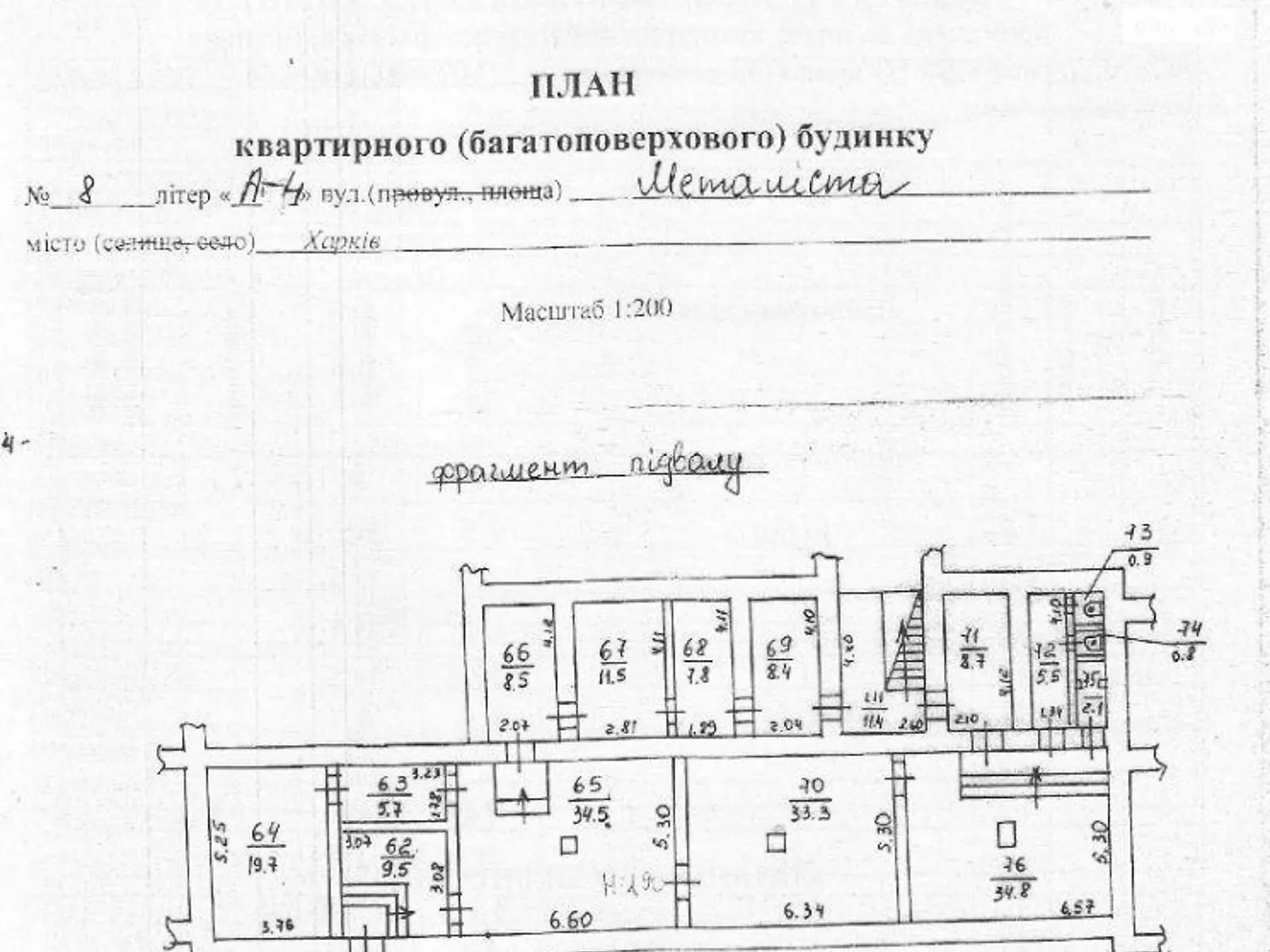 Продається приміщення вільного призначення 200 кв. м в 1-поверховій будівлі, цена: 24000 $