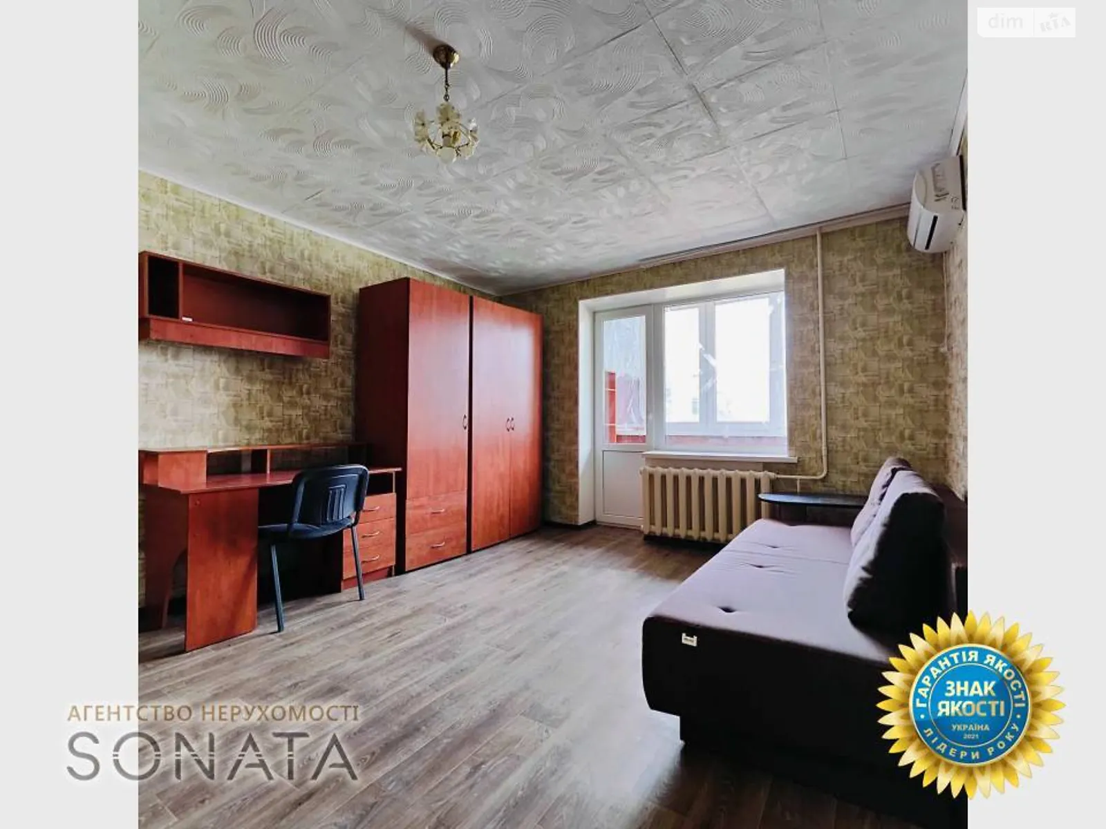 Продается 1-комнатная квартира 36 кв. м в Черкассах - фото 1