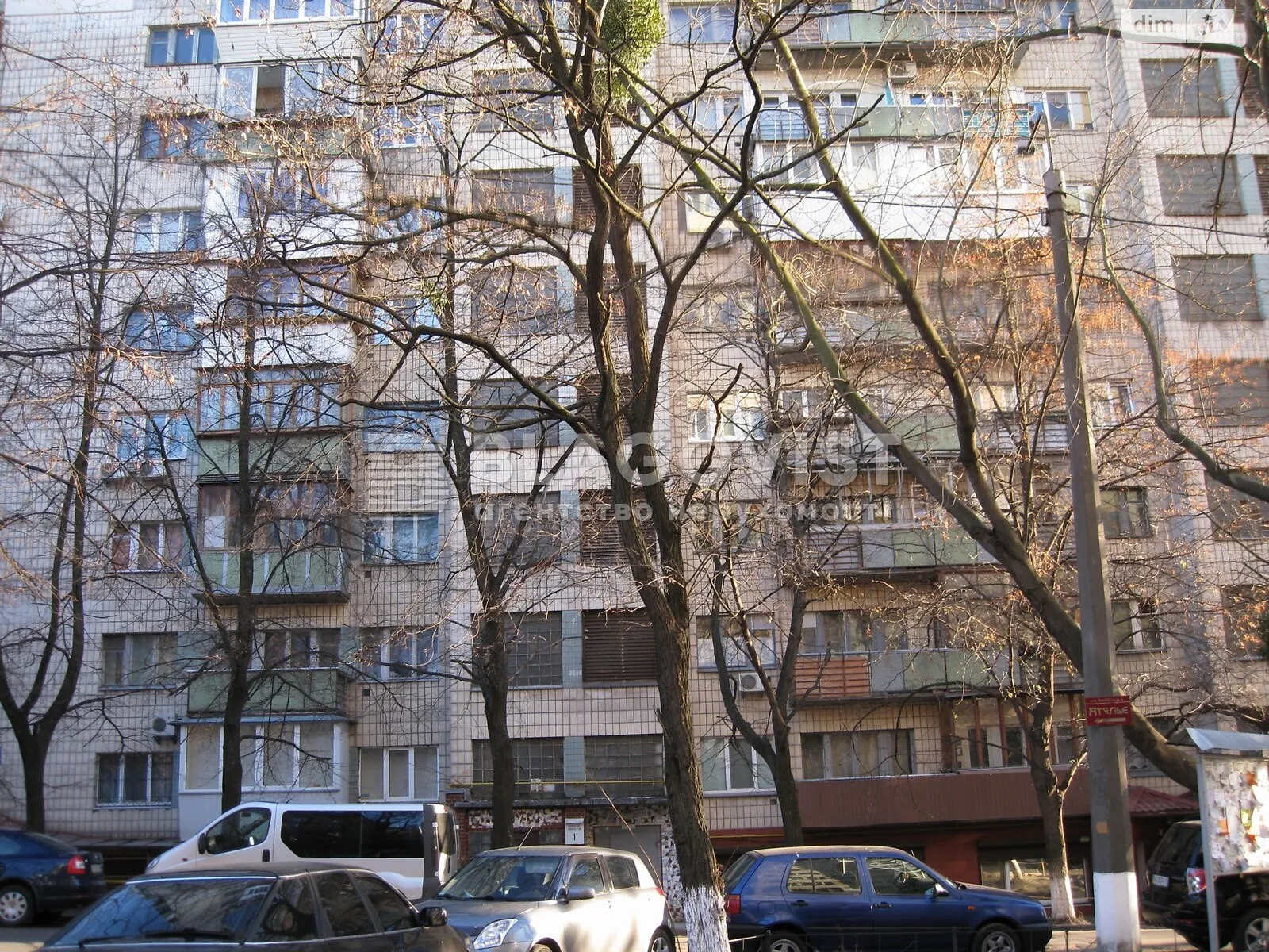 Продається 2-кімнатна квартира 54 кв. м у Києві, пров. Кості Гордієнка(Чекістів), 1А - фото 1