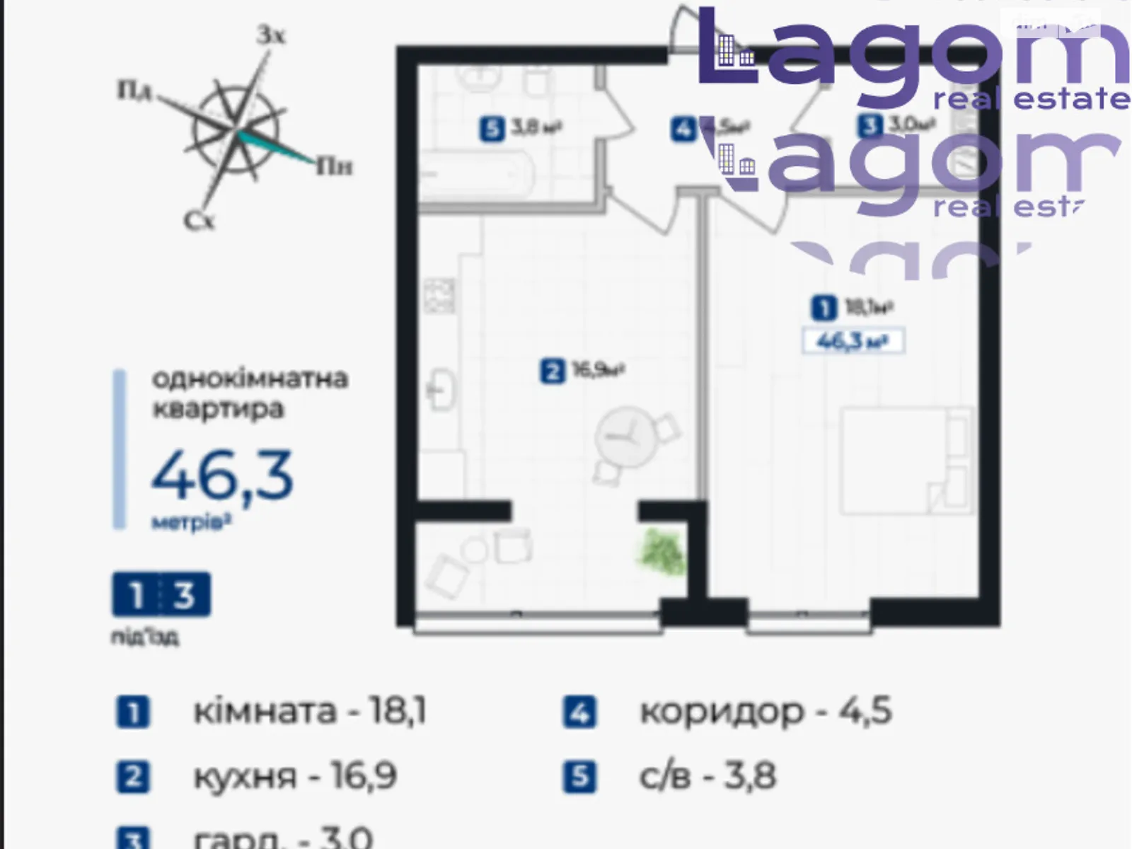 Продается 1-комнатная квартира 46.3 кв. м в Ивано-Франковске, ул. Молодежная, 148 - фото 1