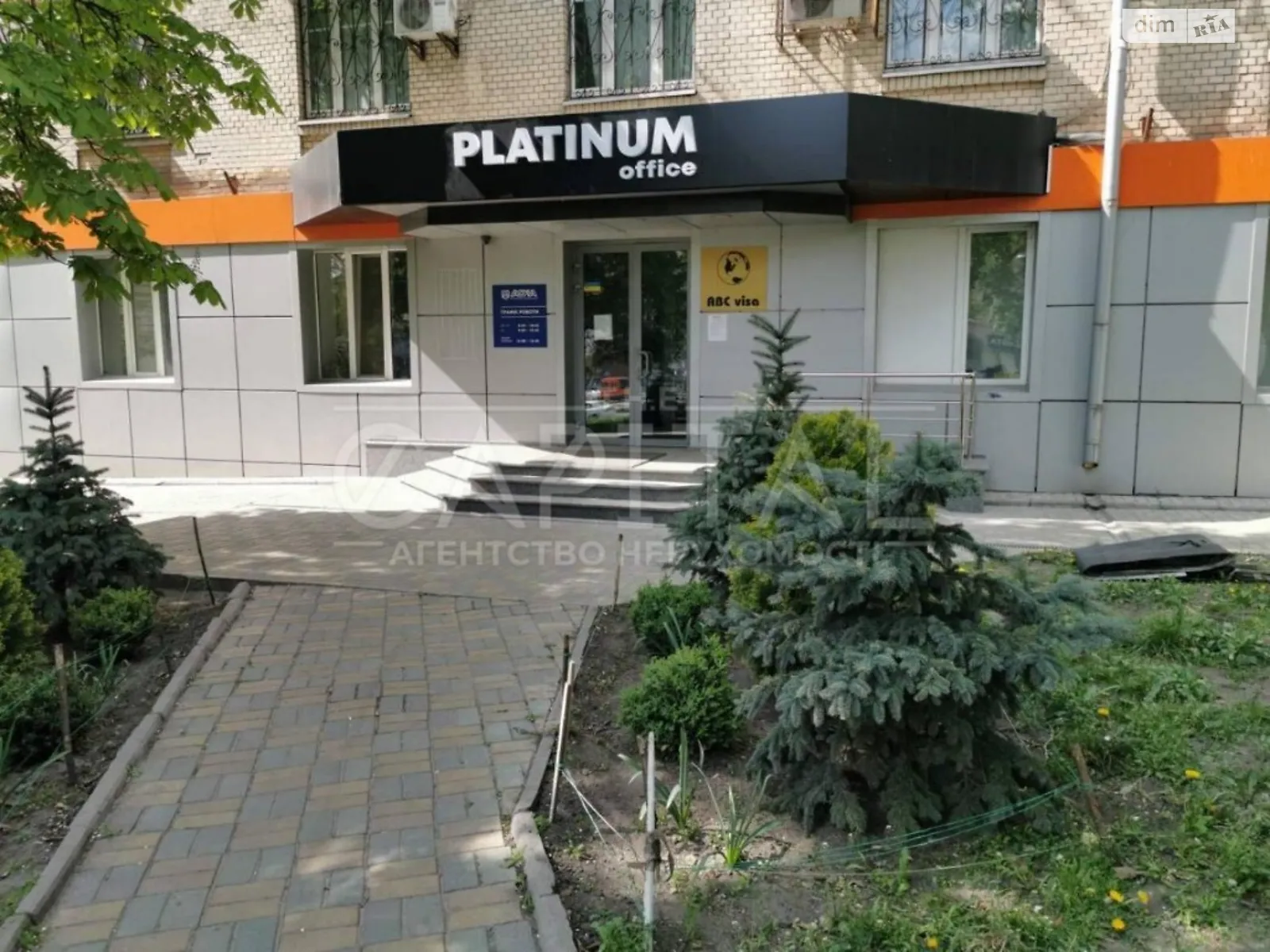 Сдается в аренду офис 450 кв. м в бизнес-центре, цена: 4500 $ - фото 1