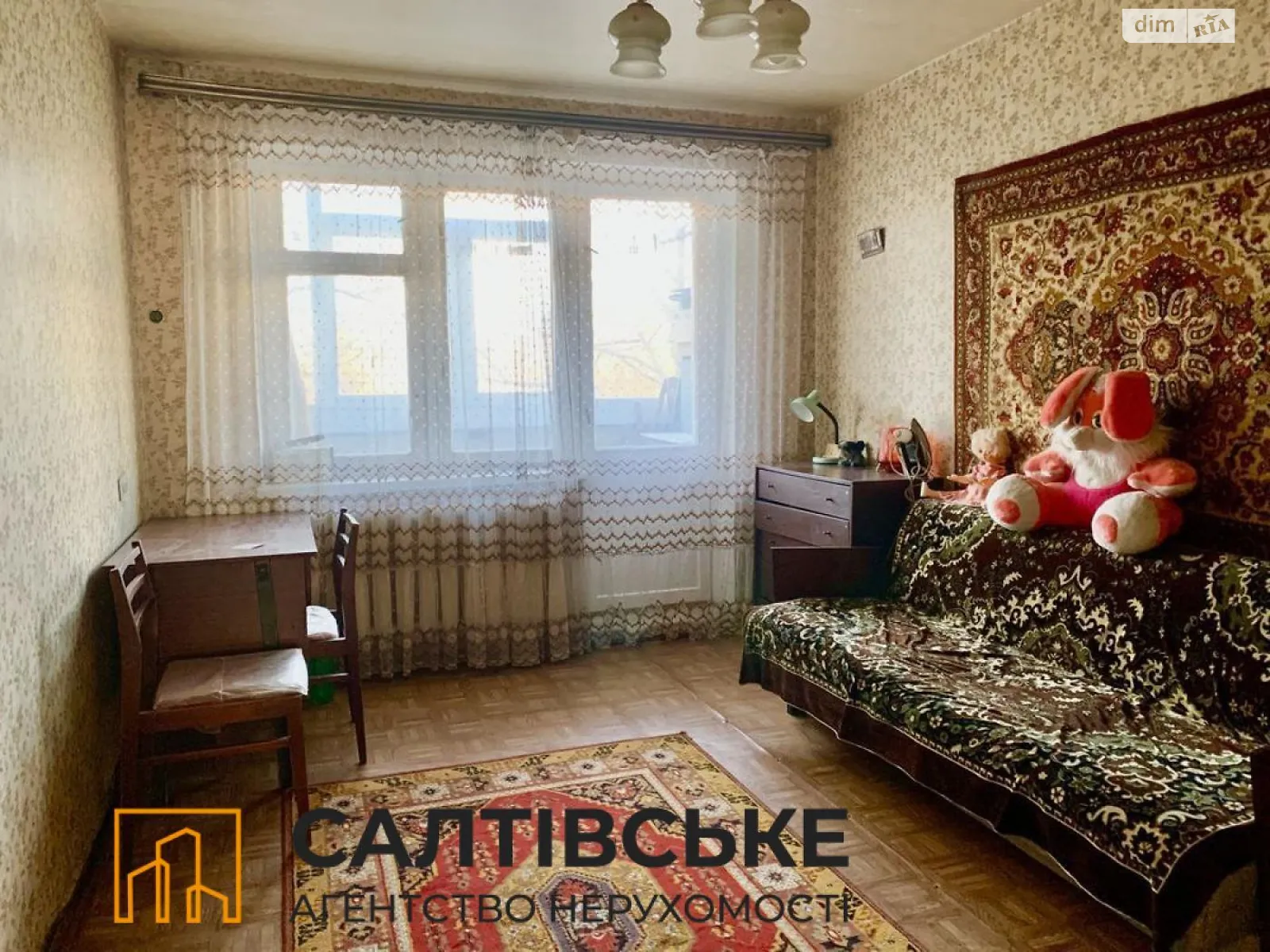 Продается 2-комнатная квартира 48 кв. м в Харькове - фото 1