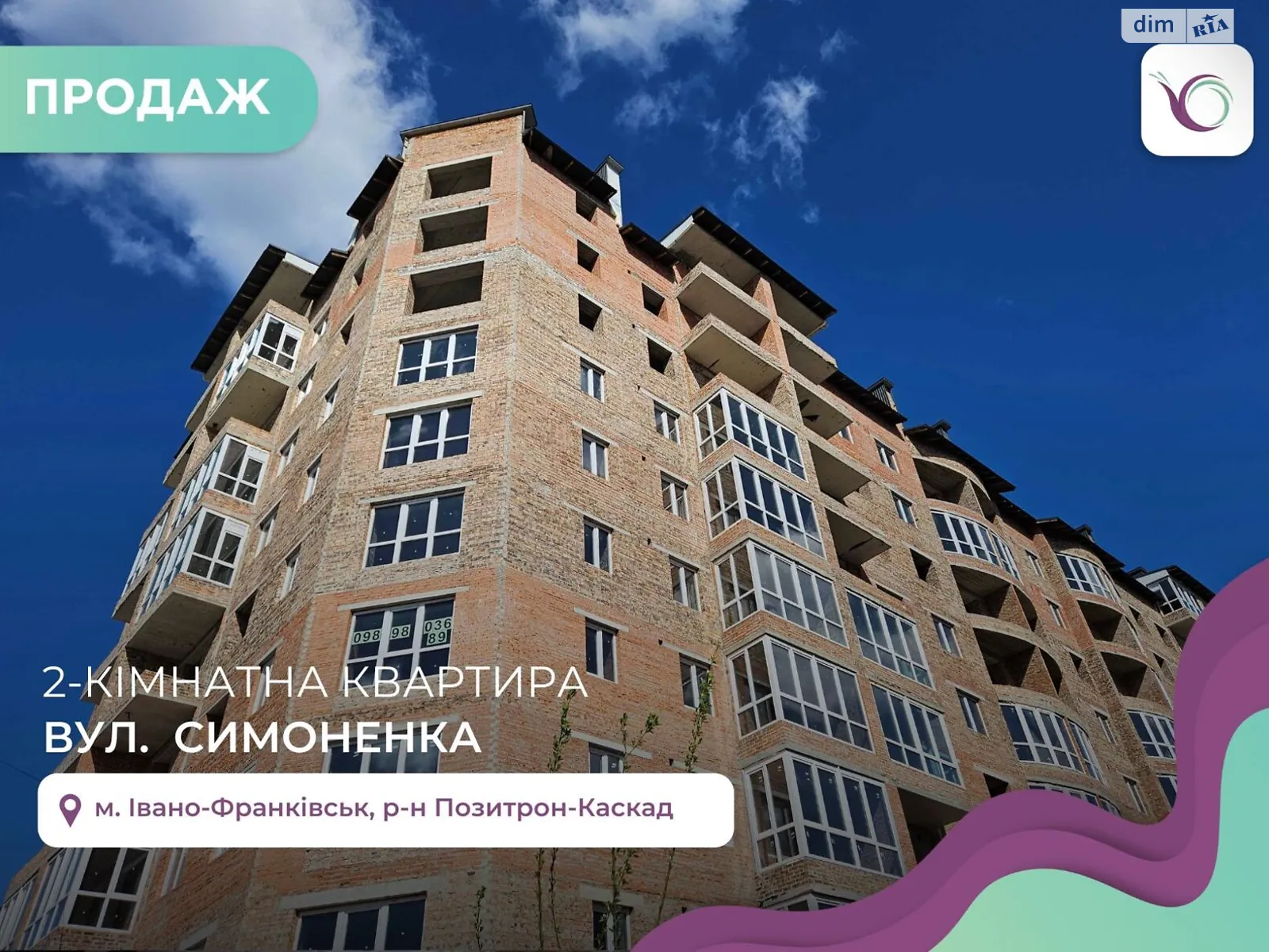 Продается 2-комнатная квартира 65 кв. м в Ивано-Франковске, цена: 26599 $