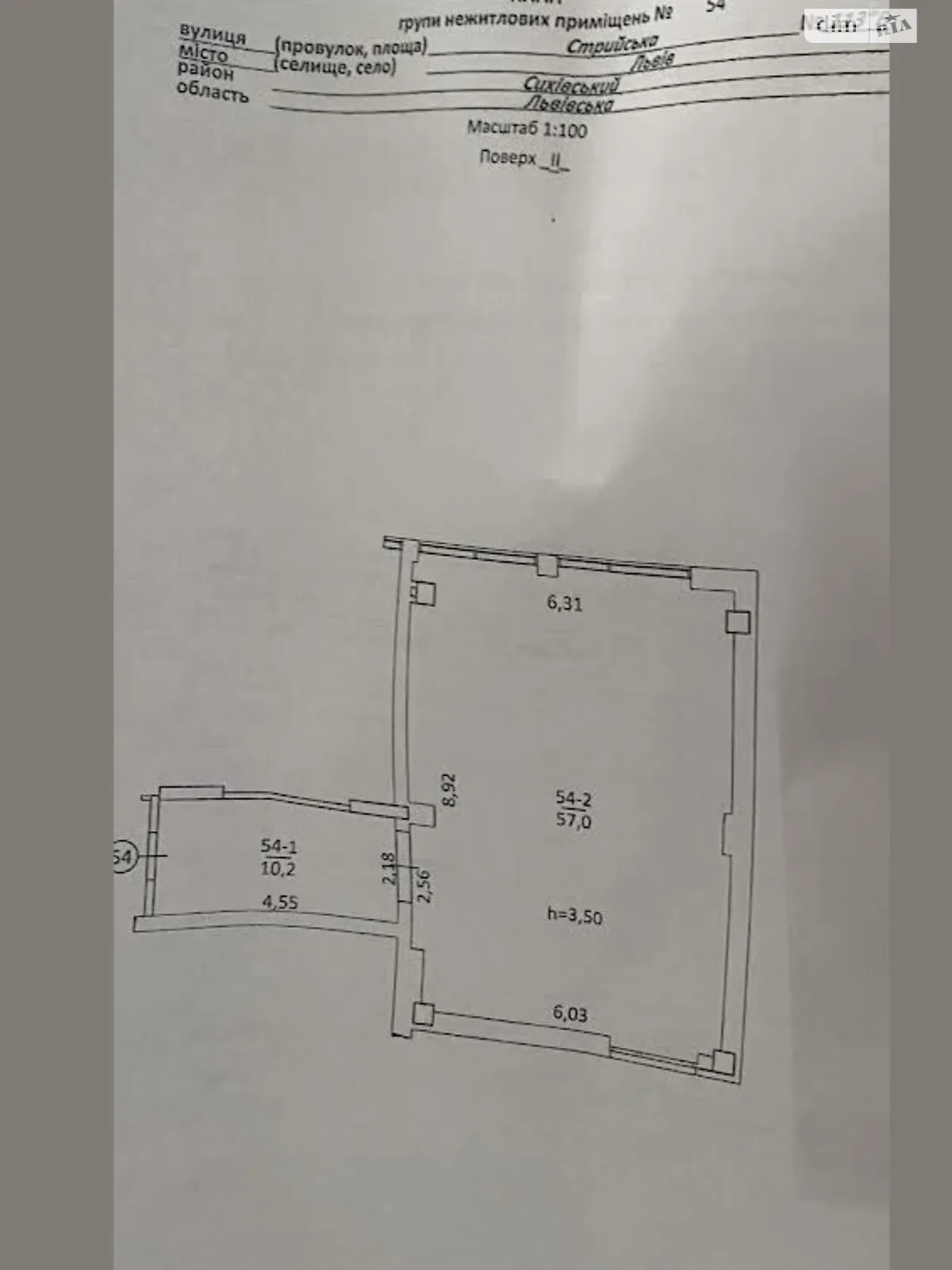 Продается помещения свободного назначения 67 кв. м в 3-этажном здании - фото 3