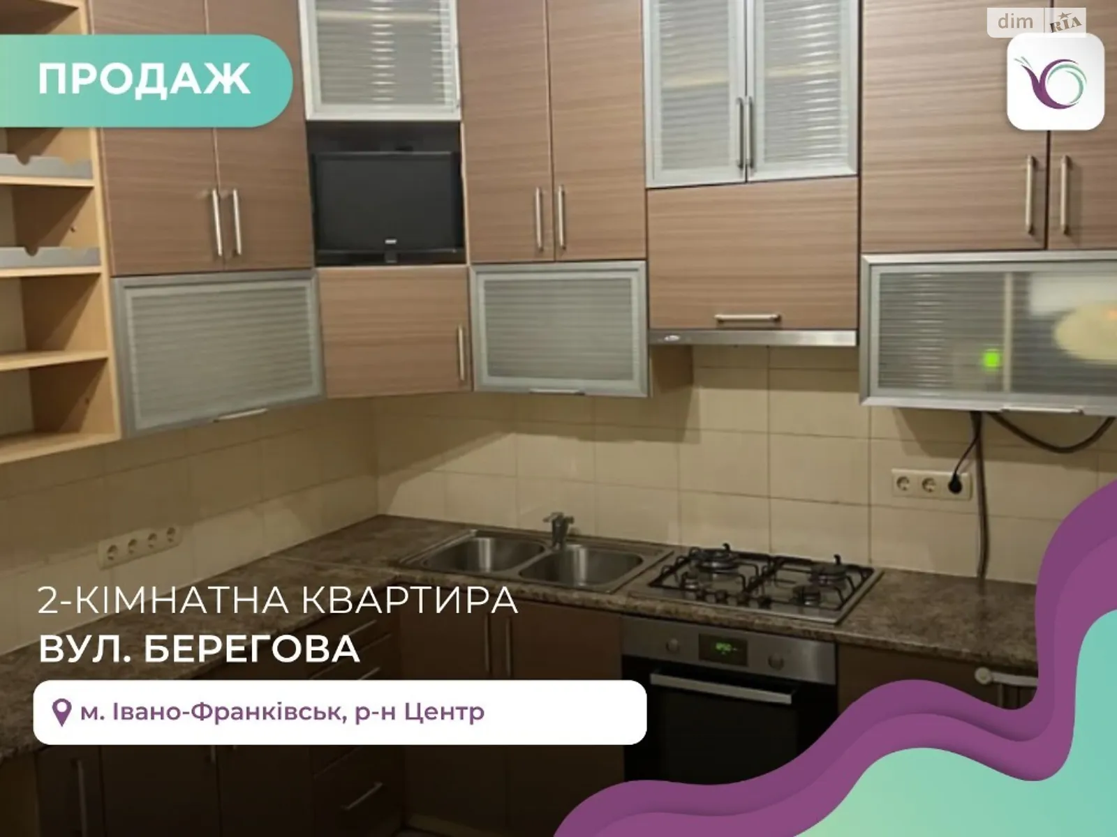 Продається 2-кімнатна квартира 56 кв. м у Івано-Франківську, вул. Берегова