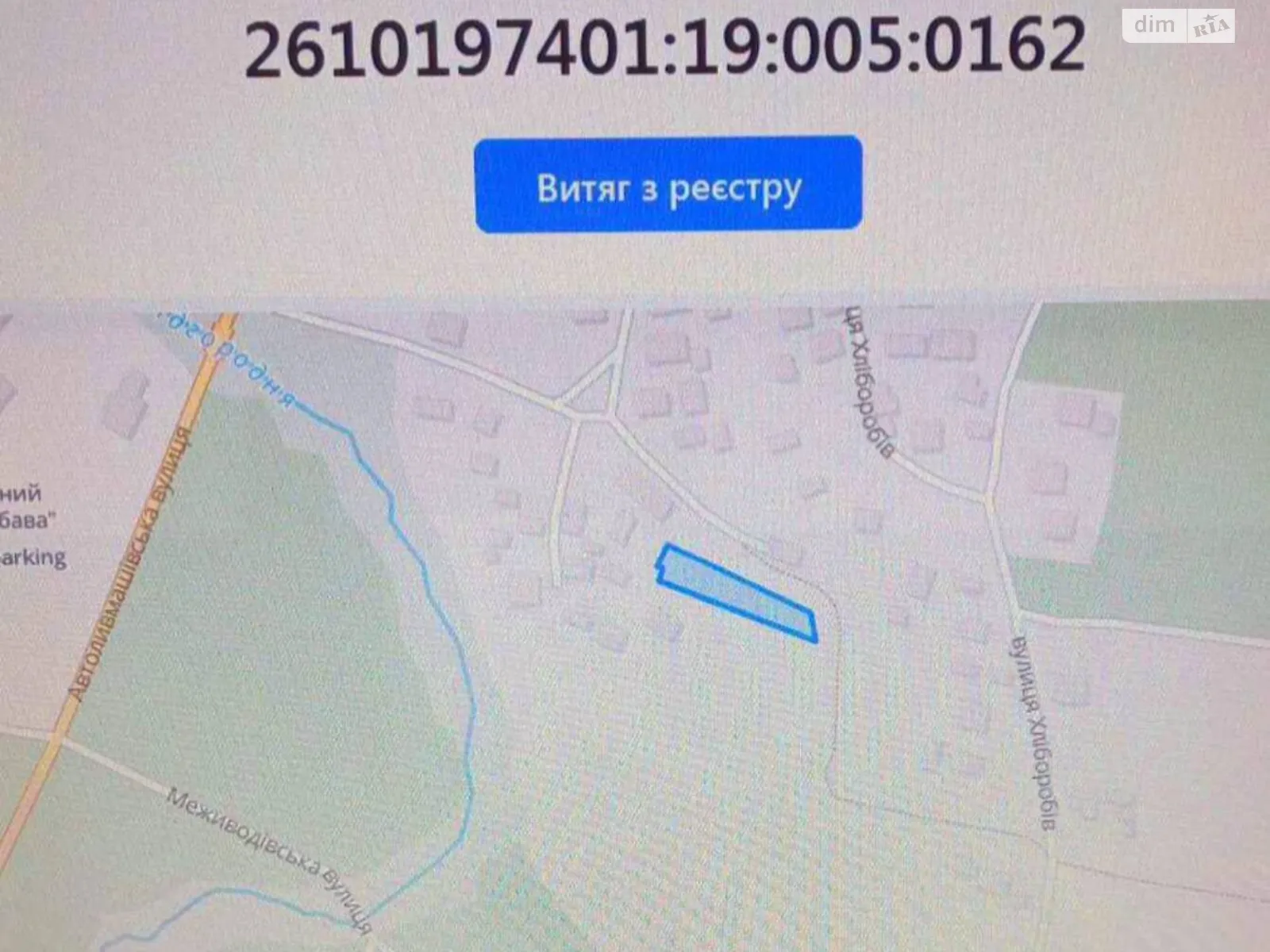 Продается земельный участок 9.6 соток в Ивано-Франковской области, цена: 17000 $