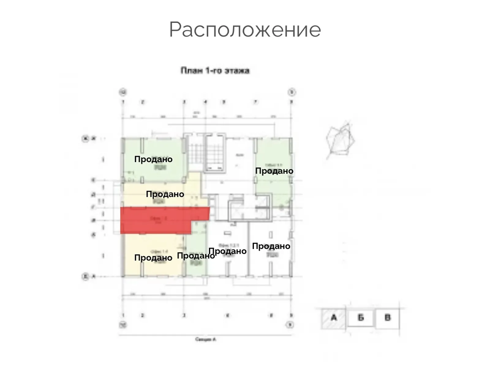 Продается офис 45 кв. м в бизнес-центре, цена: 71448 $ - фото 1