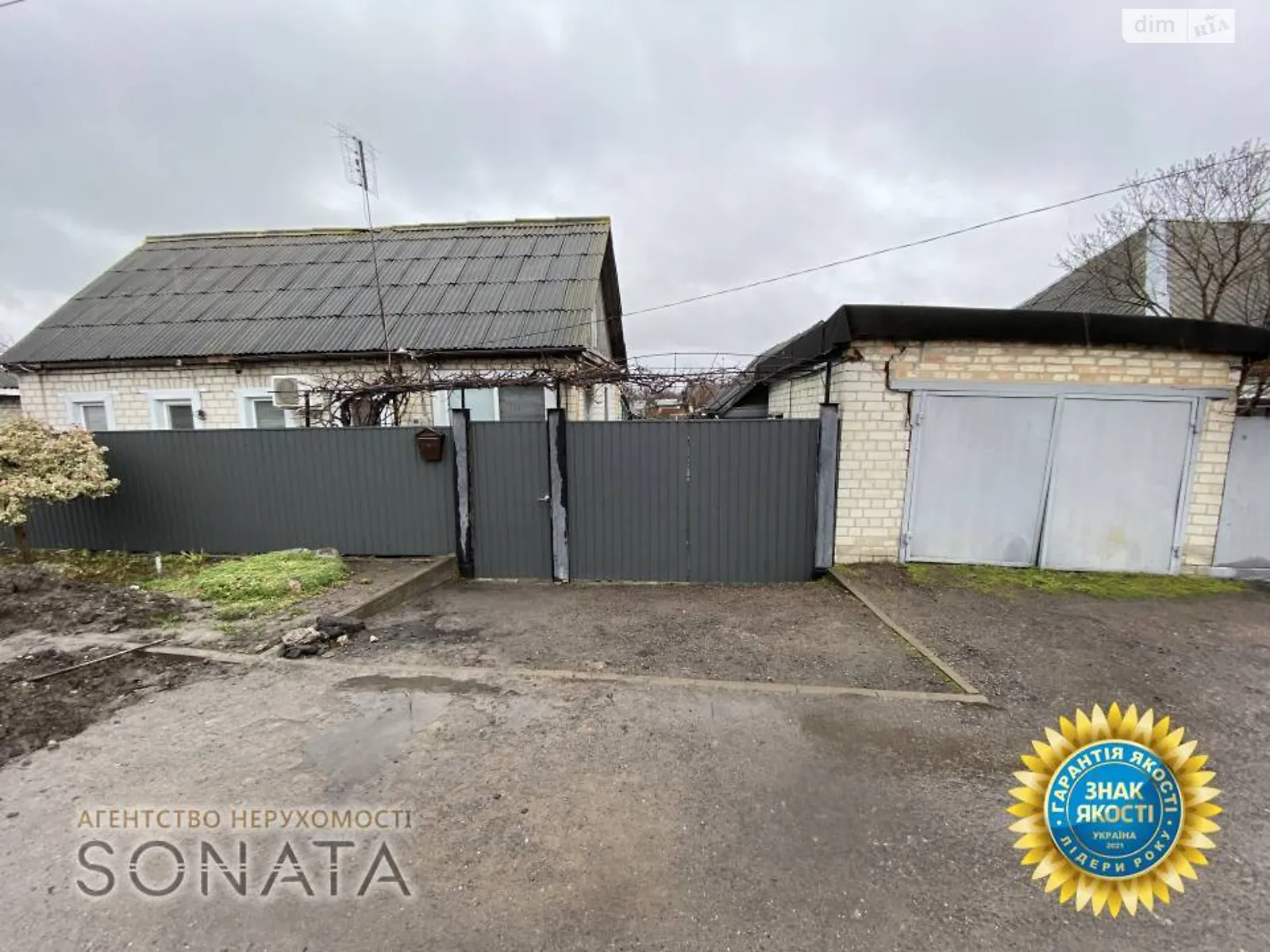 Продается часть дома 56.3 кв. м с камином, цена: 46000 $