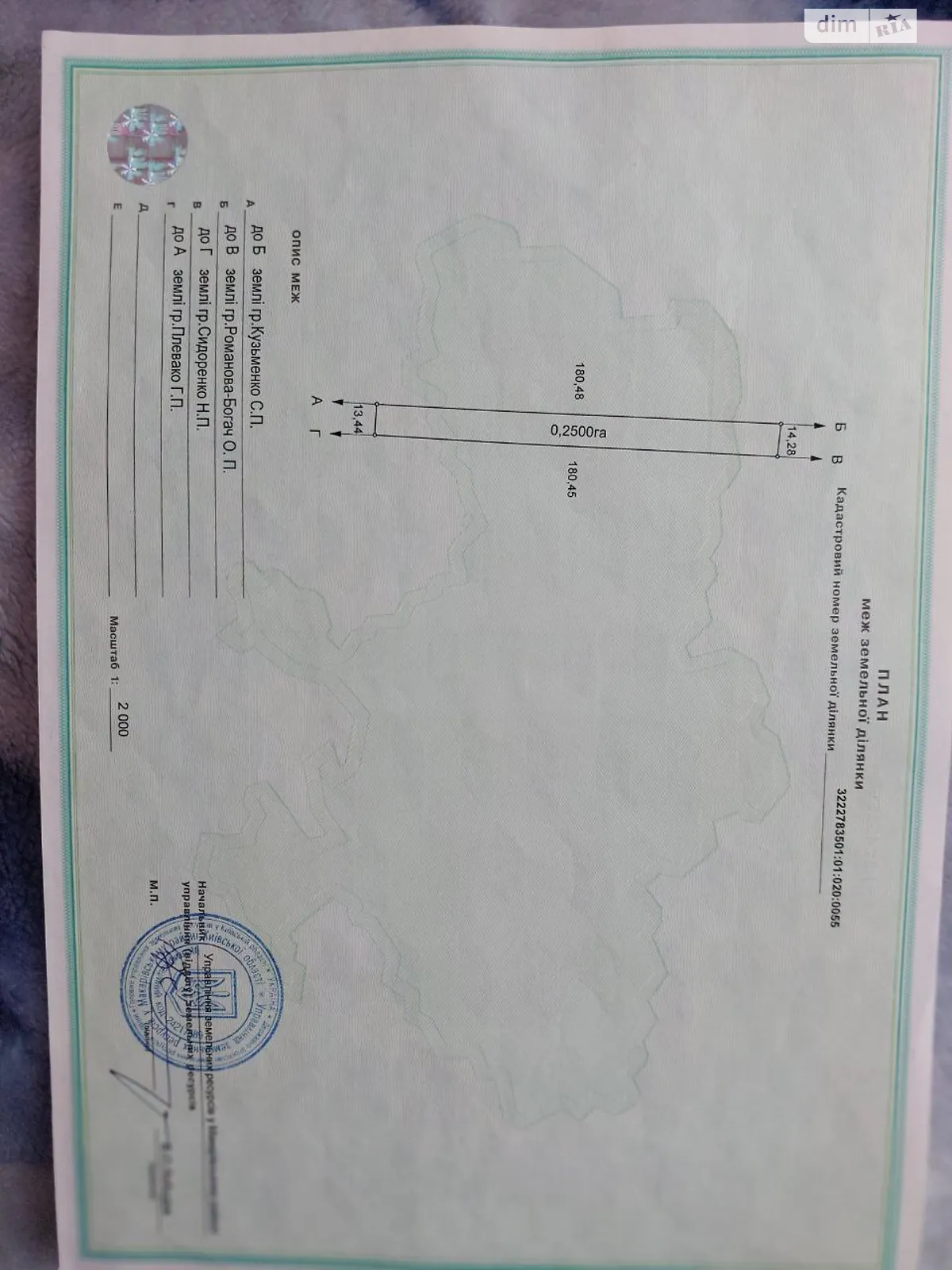 Продается одноэтажный дом 45 кв. м с беседкой - фото 2