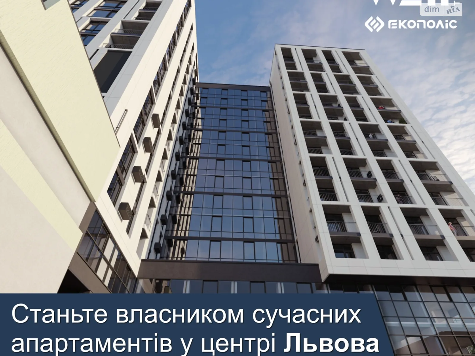 Продается 1-комнатная квартира 39.46 кв. м в Львове, ул. Липинского, 12