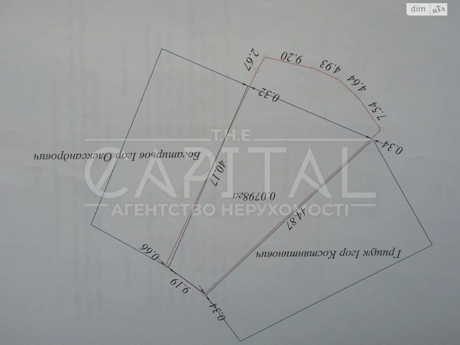 Продается земельный участок 6.52 соток в Киевской области, цена: 80000 $