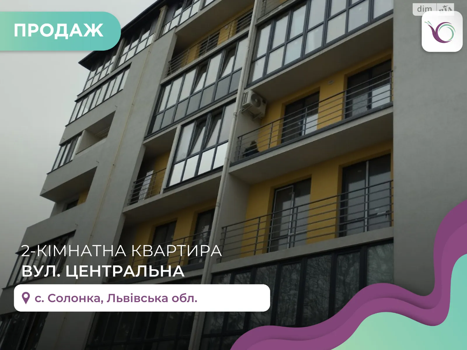 Продается 2-комнатная квартира 60.2 кв. м в Солонке, цена: 70000 $