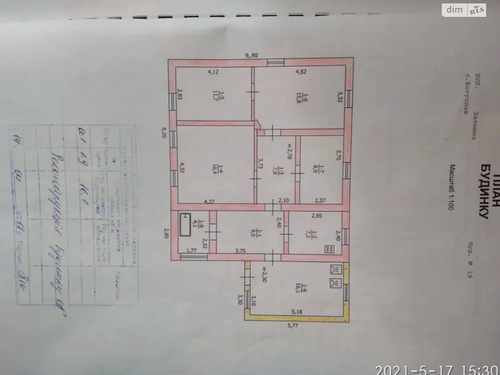 Продается одноэтажный дом 100 кв. м с террасой, цена: 30000 $