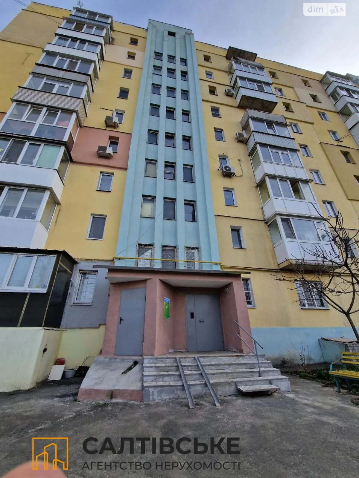 Продается 2-комнатная квартира 52 кв. м в Харькове, просп. Гагарина, 201 - фото 1