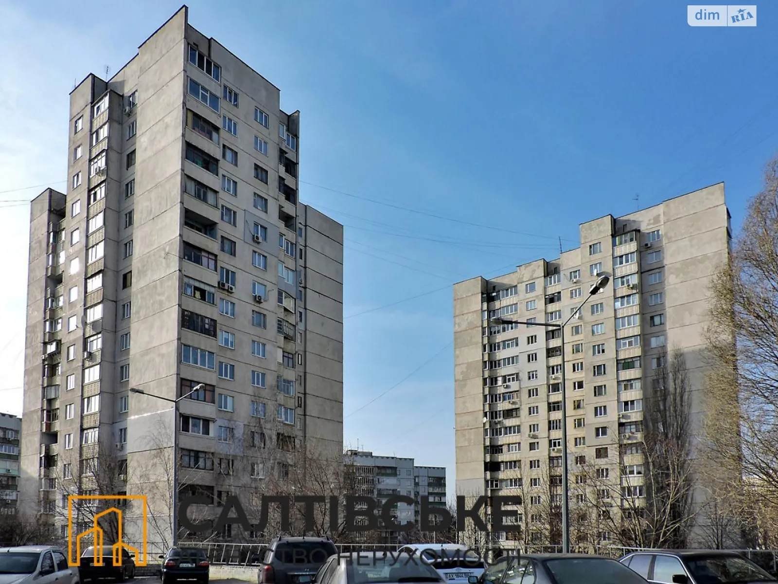 Продается 2-комнатная квартира 56 кв. м в Харькове, ул. Дружбы Народов, 244 - фото 1
