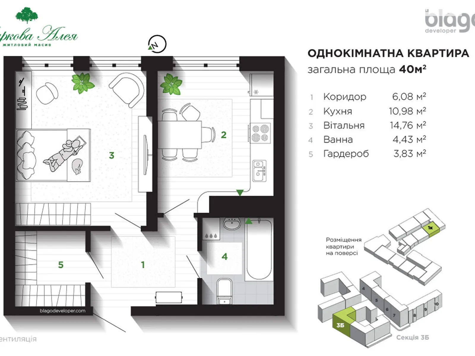 Продається 1-кімнатна квартира 40 кв. м у Івано-Франківську, вул. Героїв Миколаєва(Сєченова), 129А