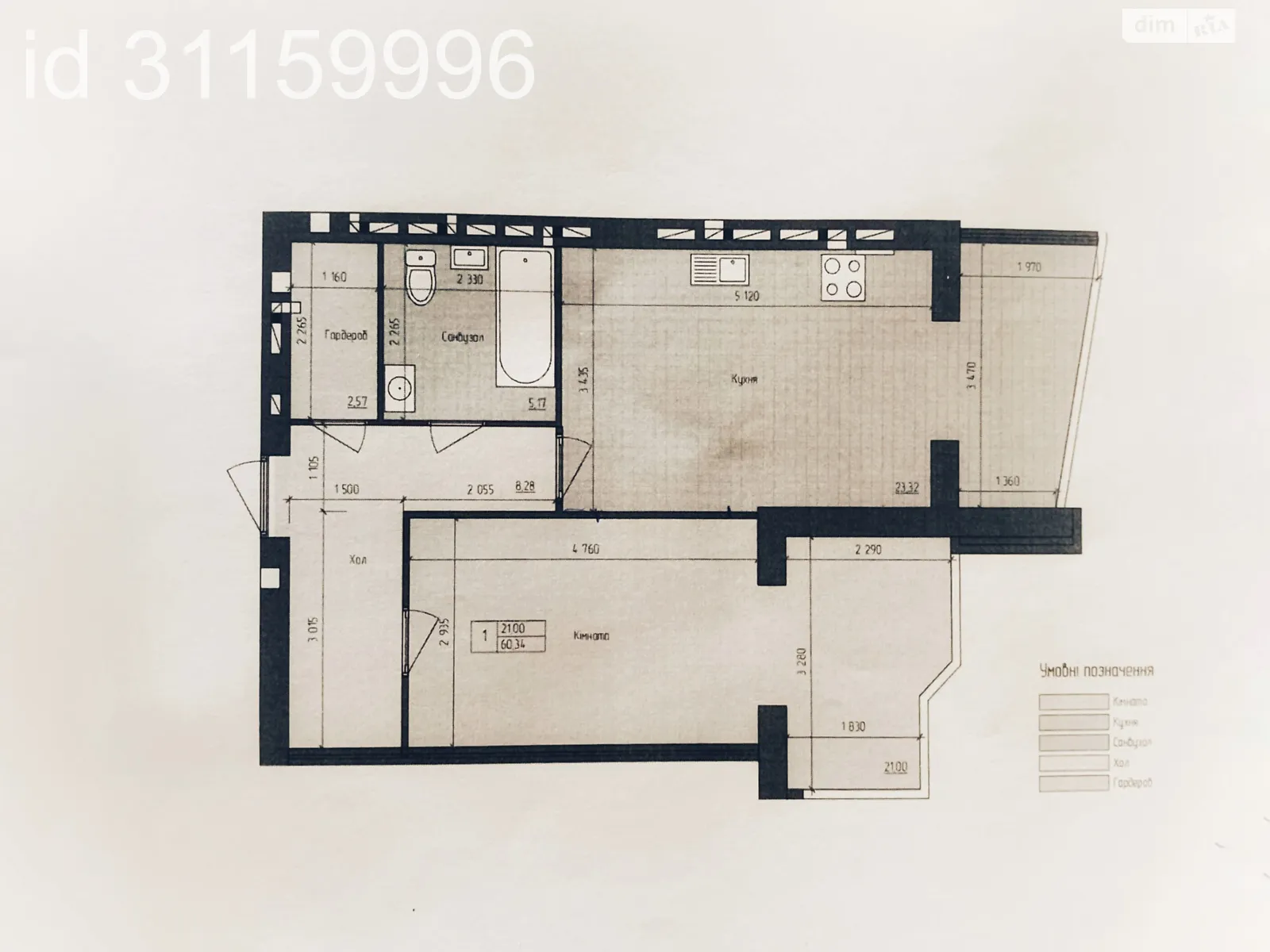 Продается 1-комнатная квартира 61 кв. м в Житомире, ул. Синельниковская