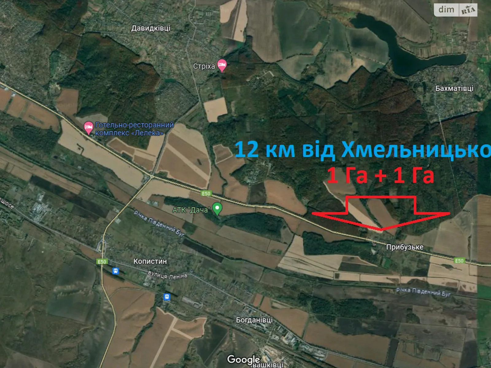 Продается земельный участок 2 соток в Хмельницкой области, цена: 60000 $