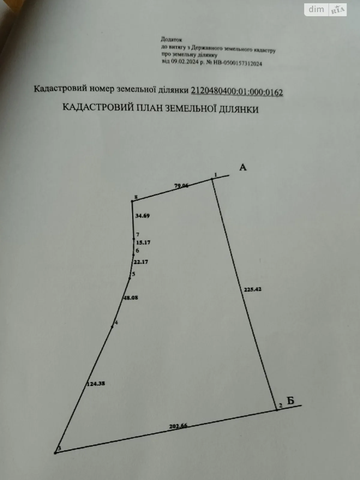 Продается земельный участок 2.8 соток в Закарпатской области, цена: 15000 $