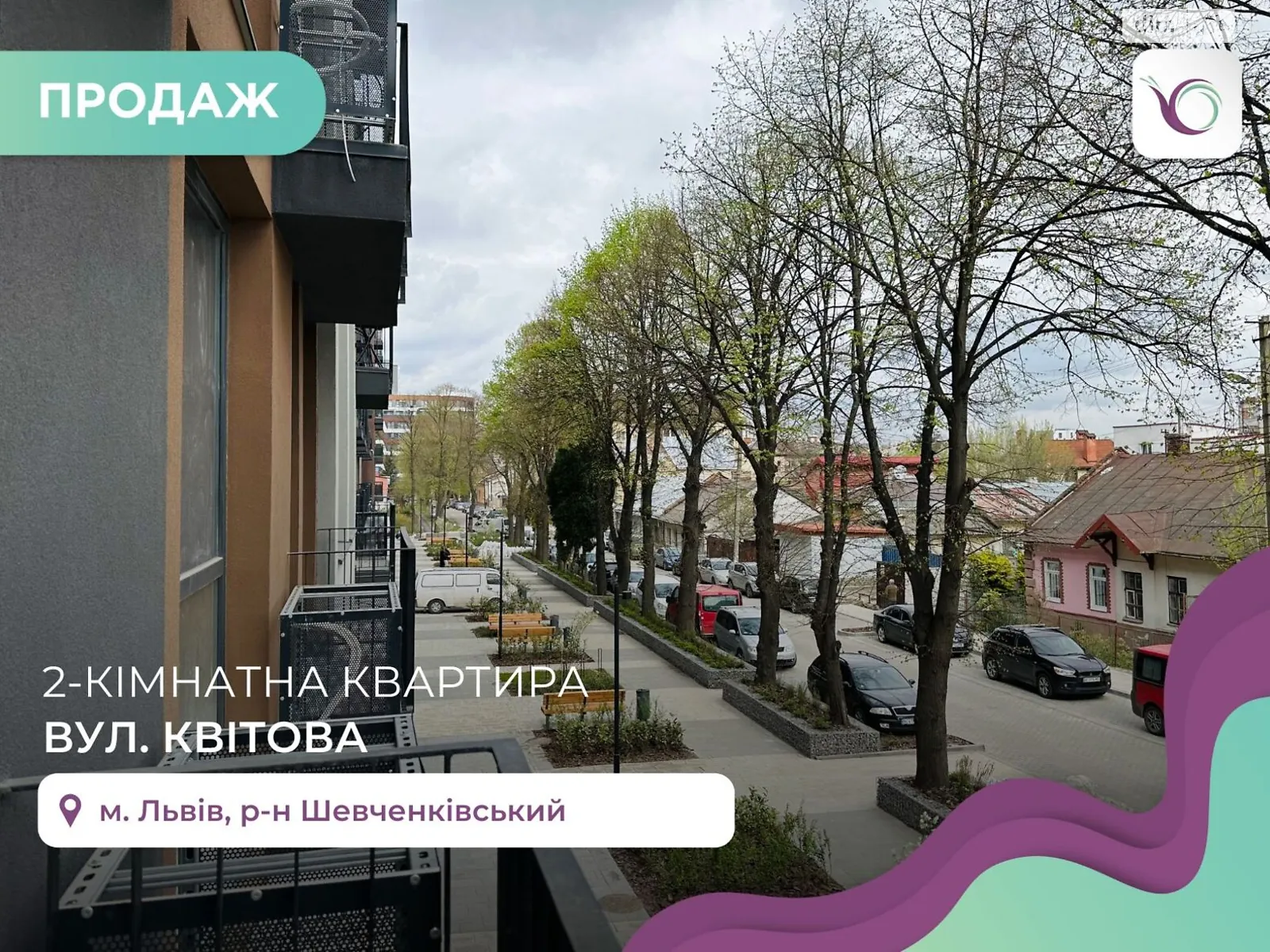 Продается 2-комнатная квартира 75 кв. м в Львове