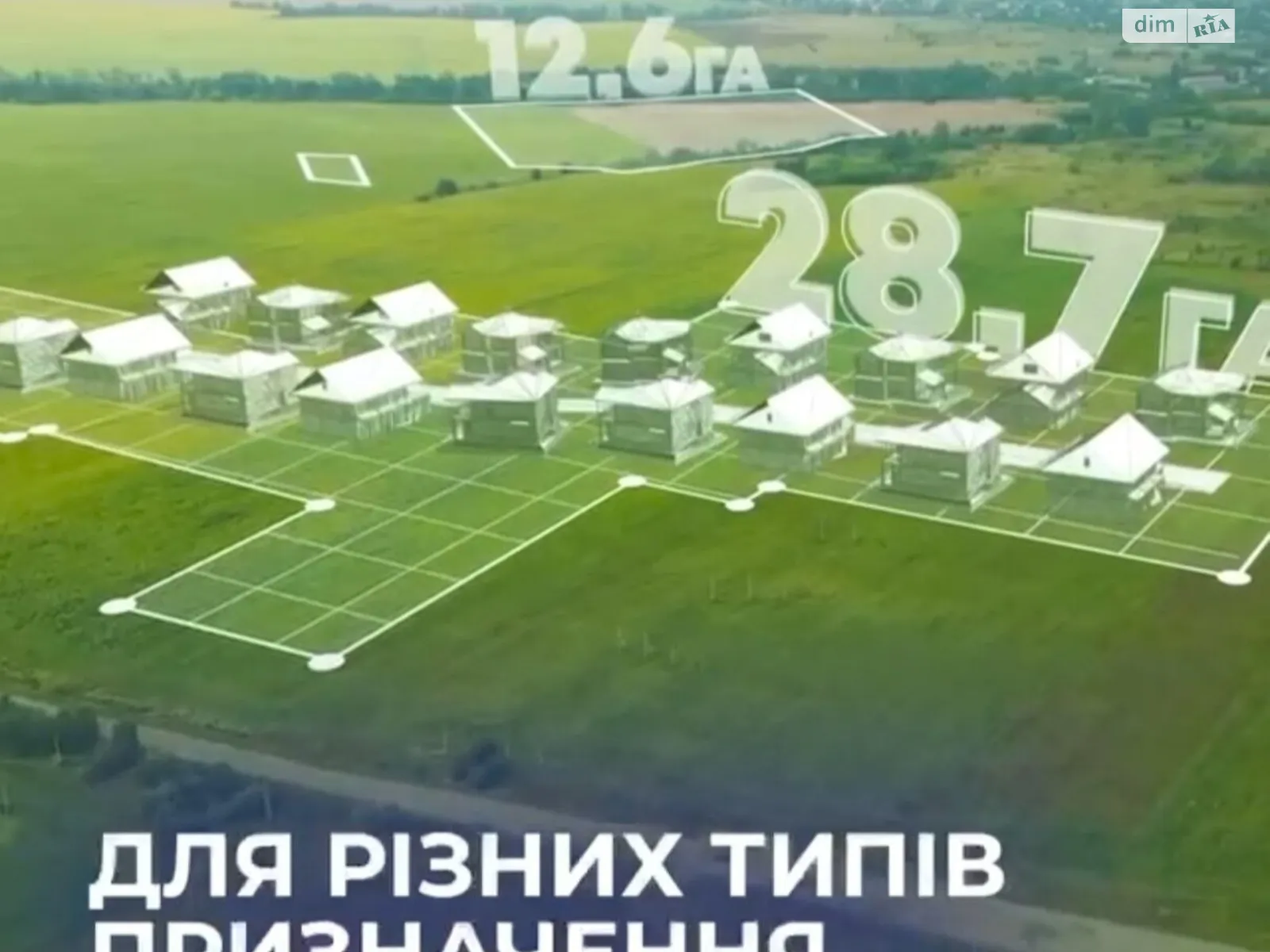 Продається земельна ділянка 4160 соток у Київській області - фото 3
