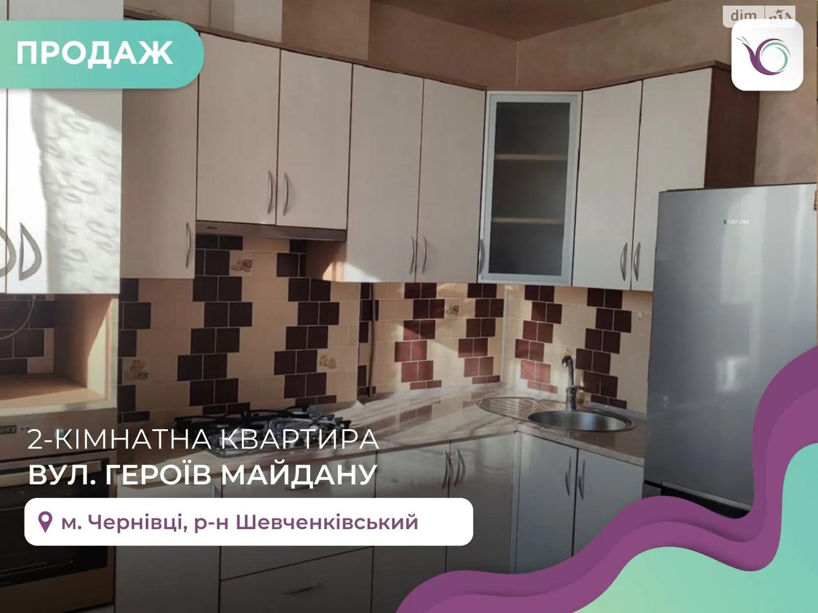 Продается 2-комнатная квартира 64 кв. м в Черновцах, цена: 89000 $