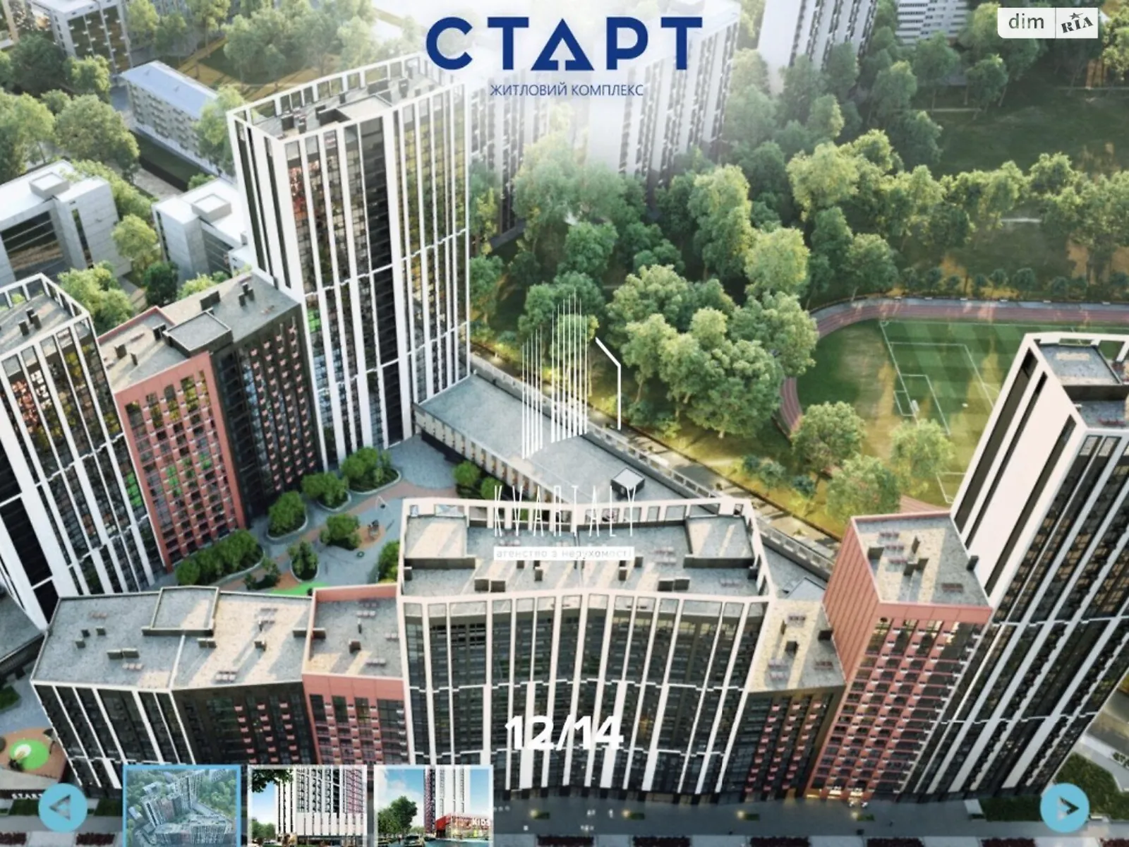 Продается 1-комнатная квартира 37.29 кв. м в Киеве, ул. Шолуденко, 30