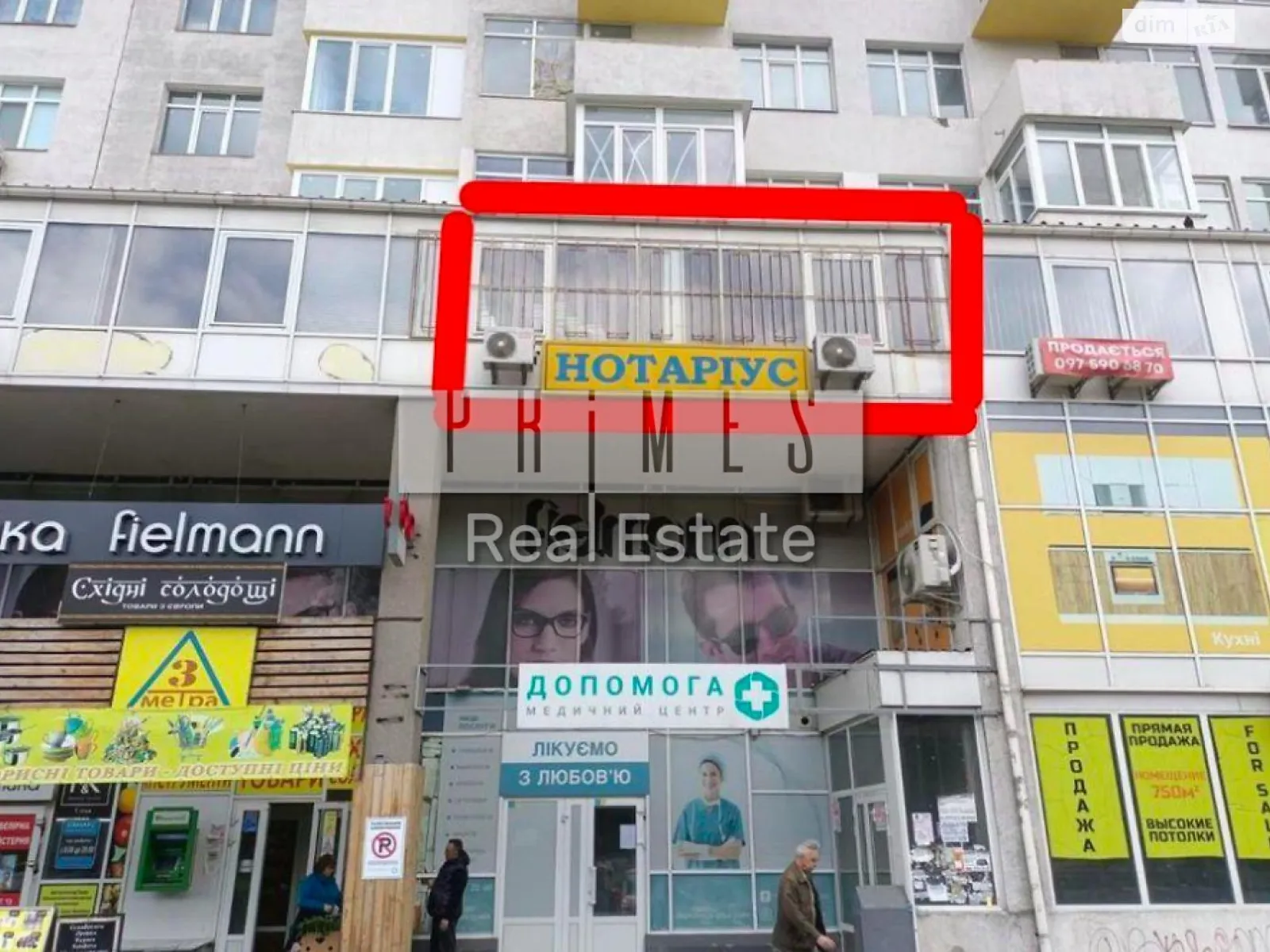 Продается офис 89 кв. м в бизнес-центре, цена: 127000 $