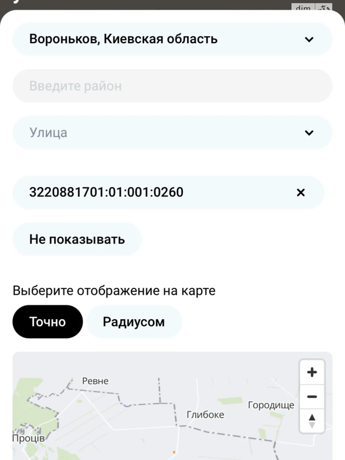 Продається земельна ділянка 30 соток у Київській області, цена: 7500 $