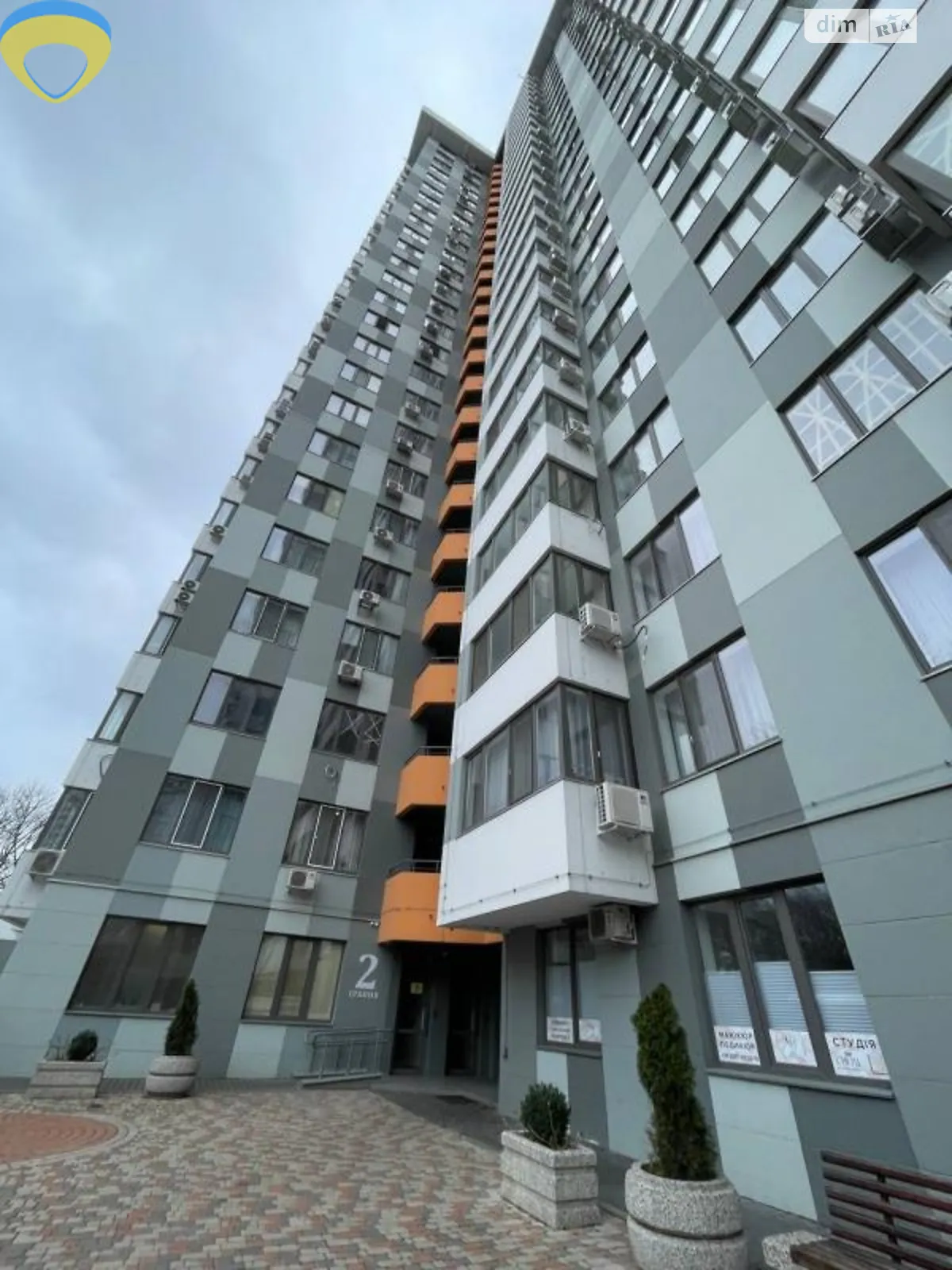 Продается 1-комнатная квартира 45 кв. м в Одессе, ул. Канатная, 122