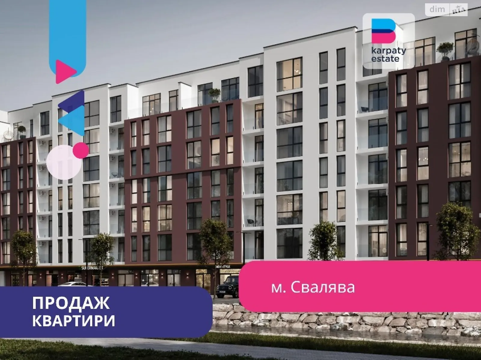 Продается 1-комнатная квартира 32 кв. м в Сваляве, ул. Физкультурная - фото 1