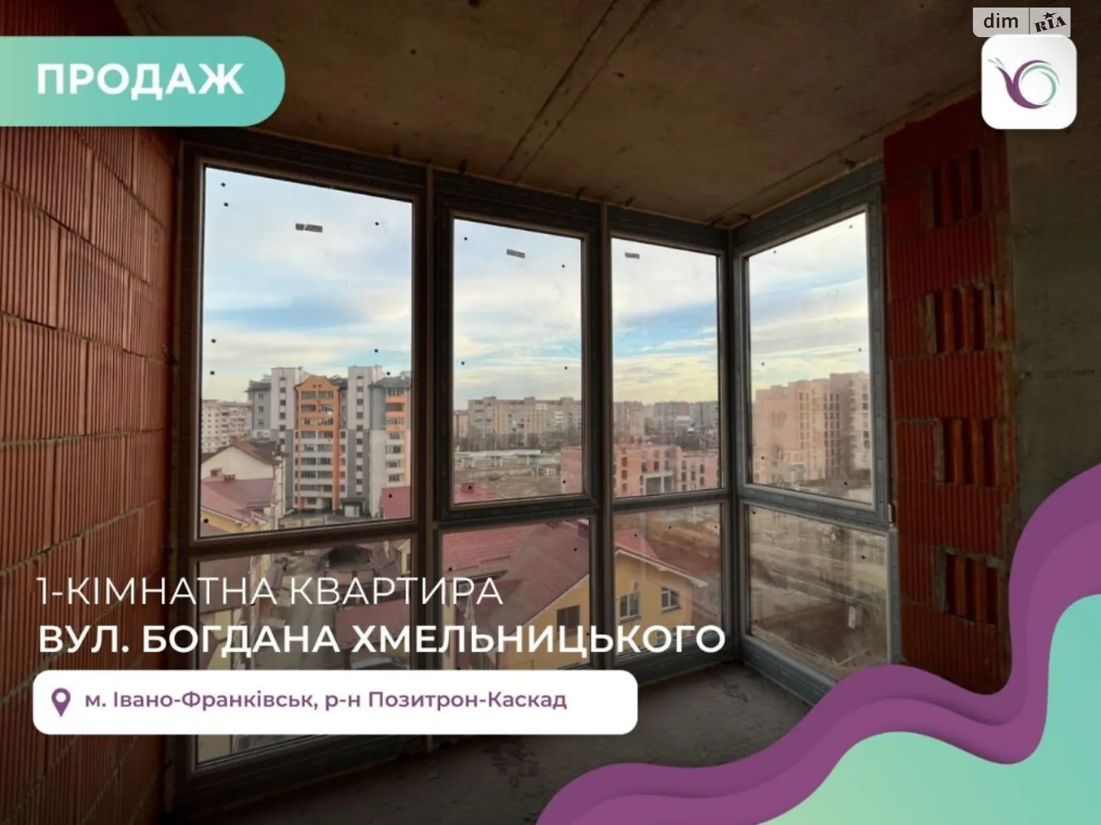 Продается 1-комнатная квартира 41 кв. м в Ивано-Франковске, ул. Хмельницкого Богдана
