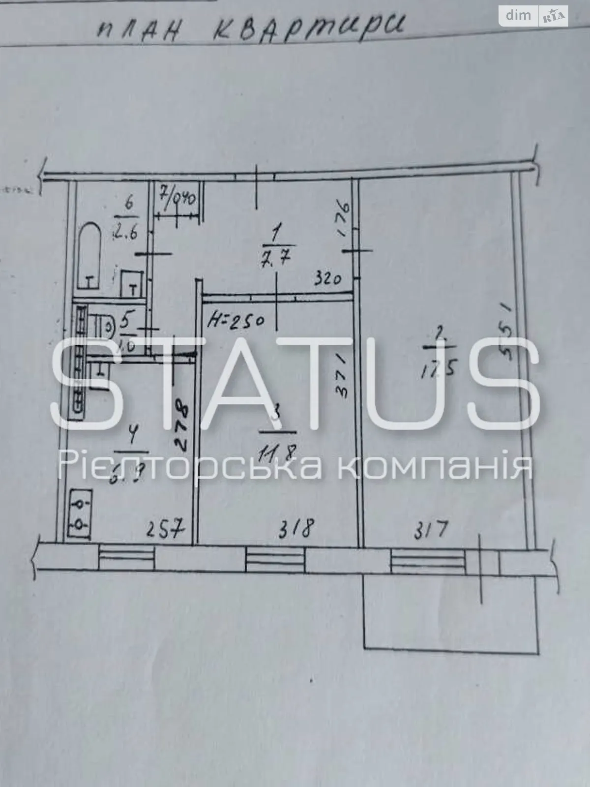 Продається 2-кімнатна квартира 48.8 кв. м у Полтаві - фото 4