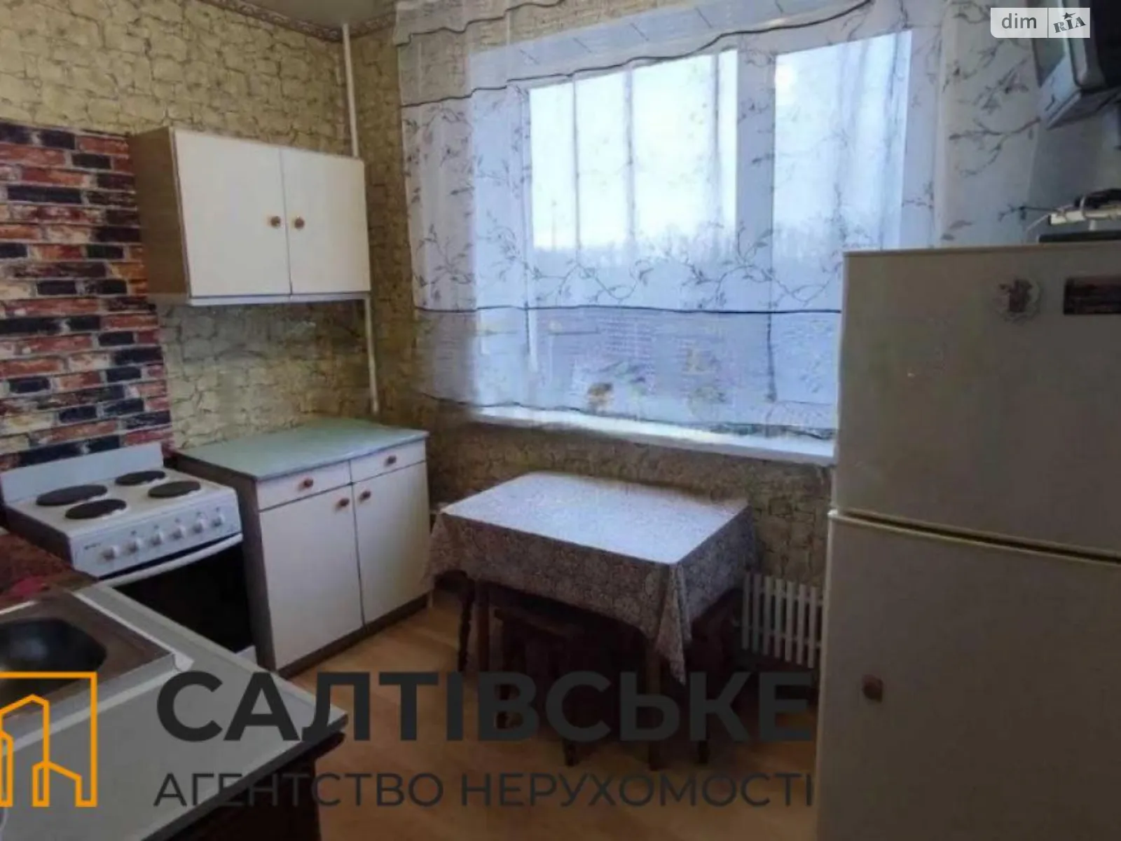 Продается 1-комнатная квартира 38 кв. м в Харькове, ул. Дружбы Народов, 259
